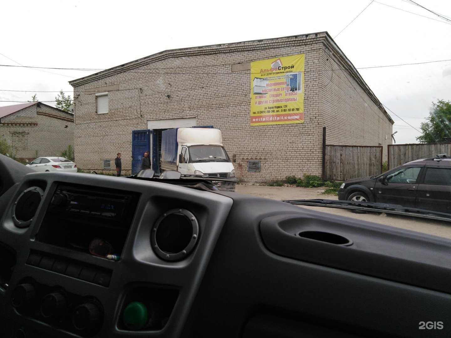 Отзывы на компанию Альфа строй в Березниках c фото