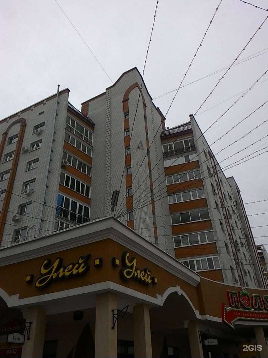 Отзывы на компанию Валери в Энгельсе c фото - фотография 2 из 2