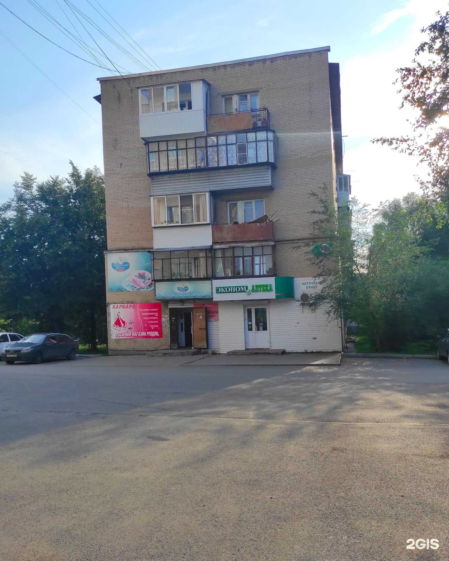 Отзывы на компанию Кабинет юриста в г. Миасс c фото