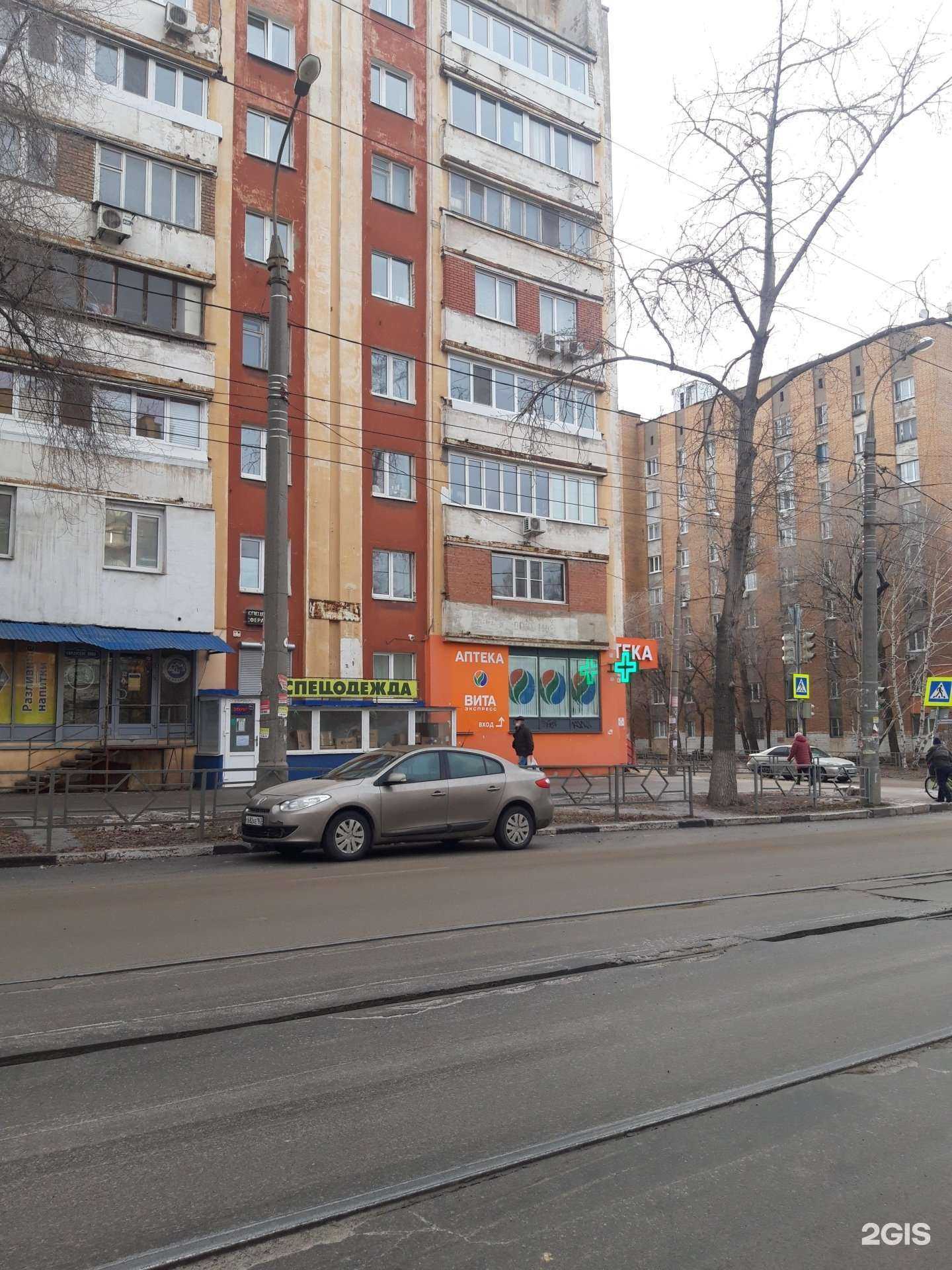 Отзывы на компанию Вита в Самаре c фото