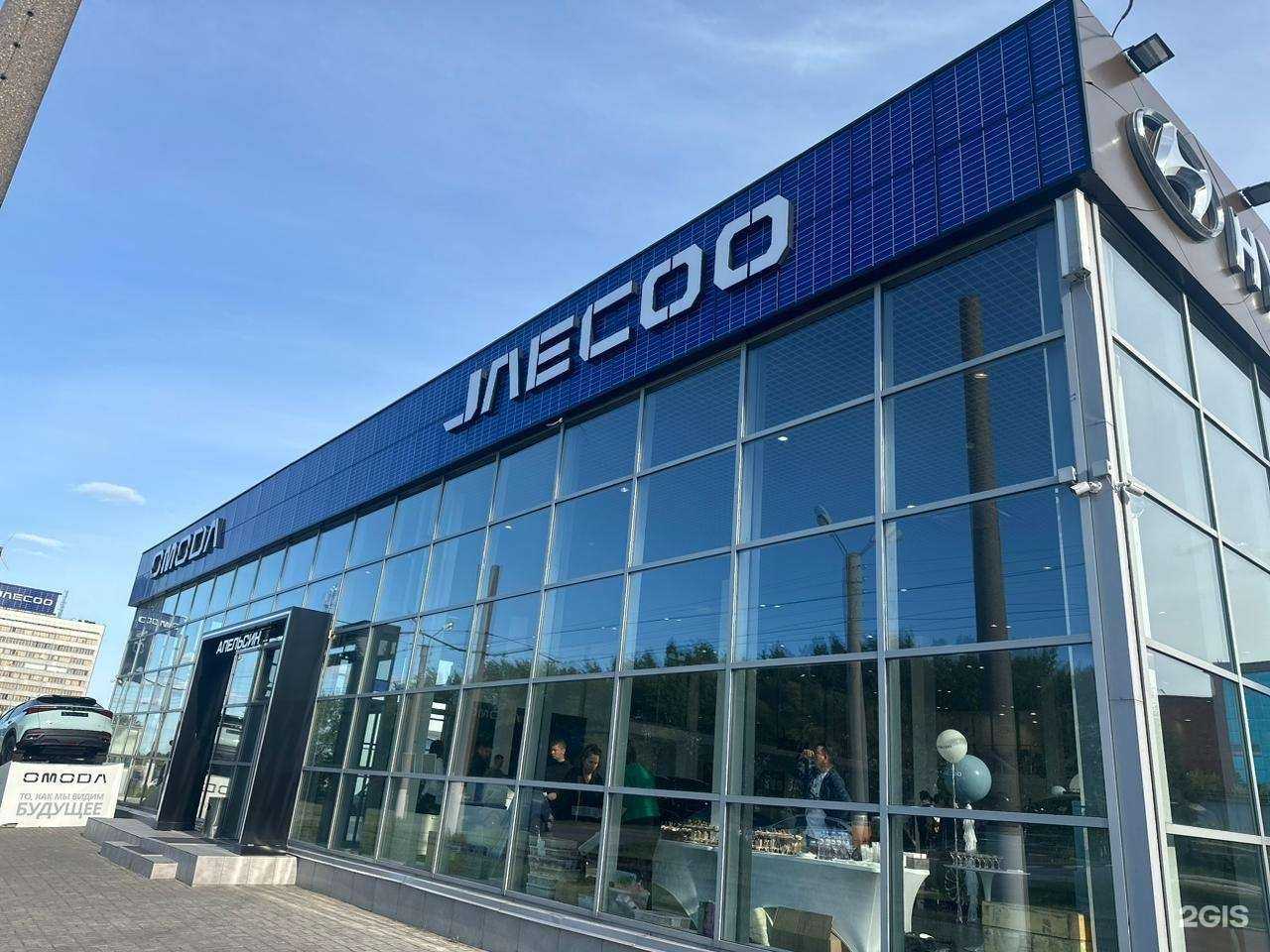 Отзывы на компанию Omoda Апельсин в г. Нижнекамск c фото