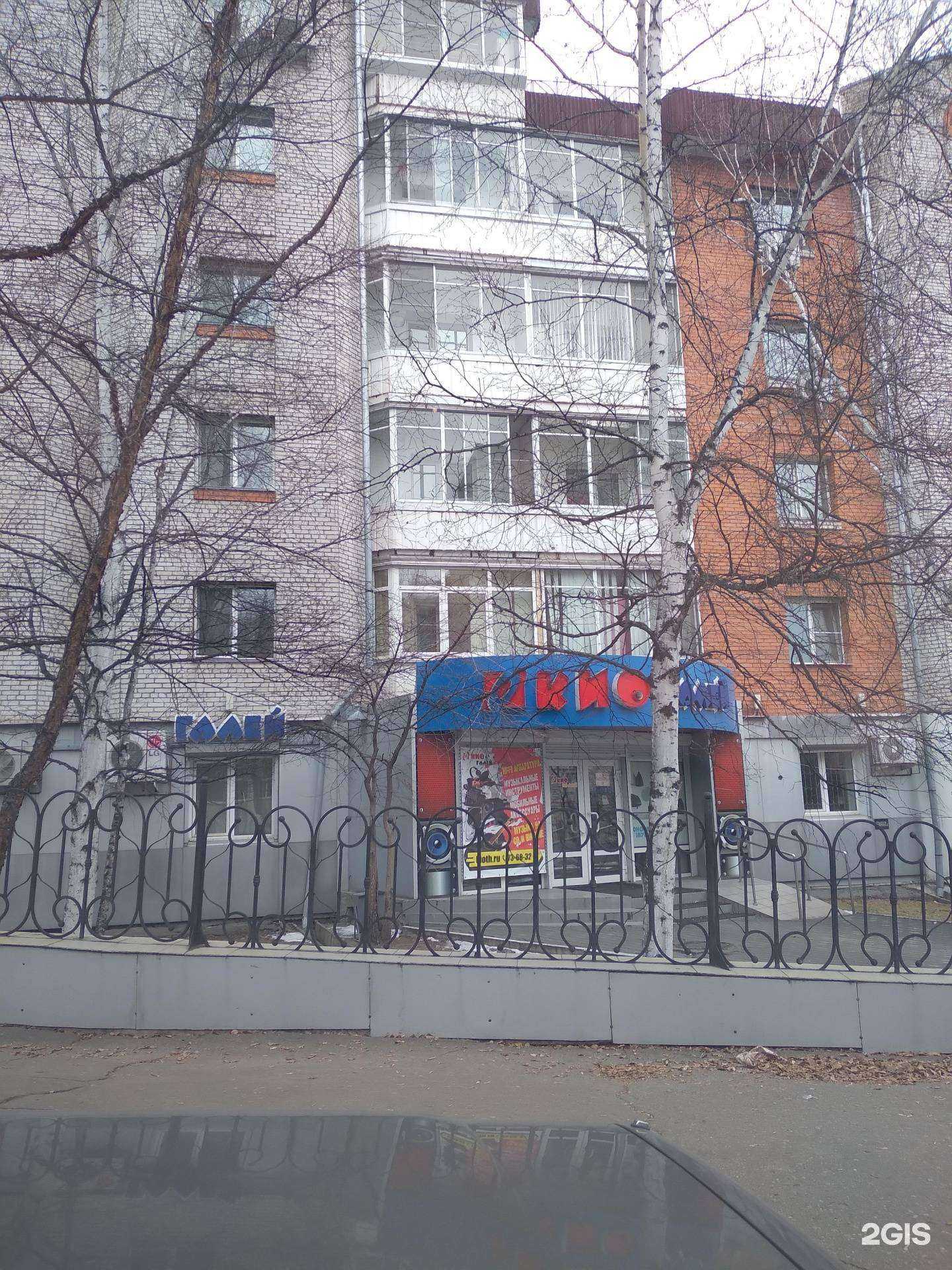 Отзывы на компанию ПроКонсалт в Хабаровске c фото - фотография 2 из 2