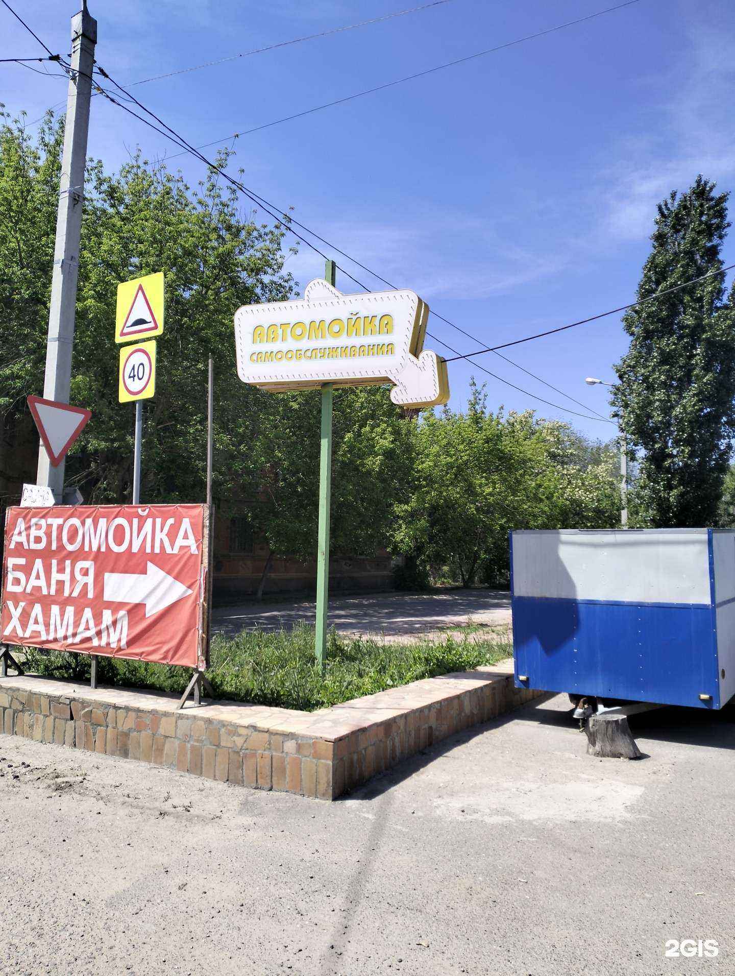 Отзывы на компанию Автомойка в г. Волгоград c фото