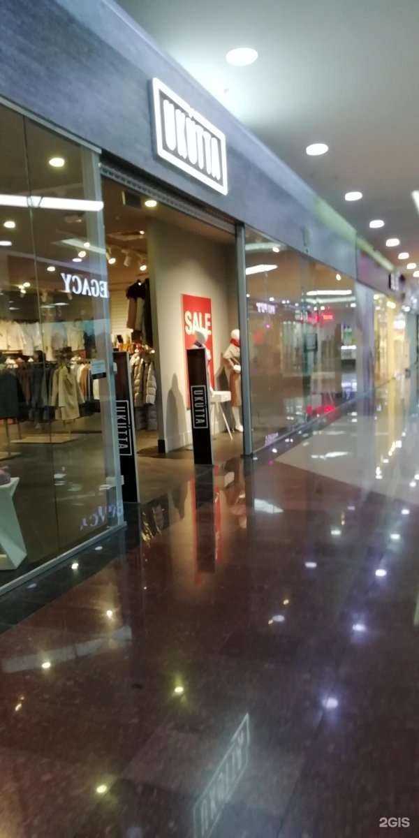 Отзывы на компанию Ukutta в Барнауле c фото