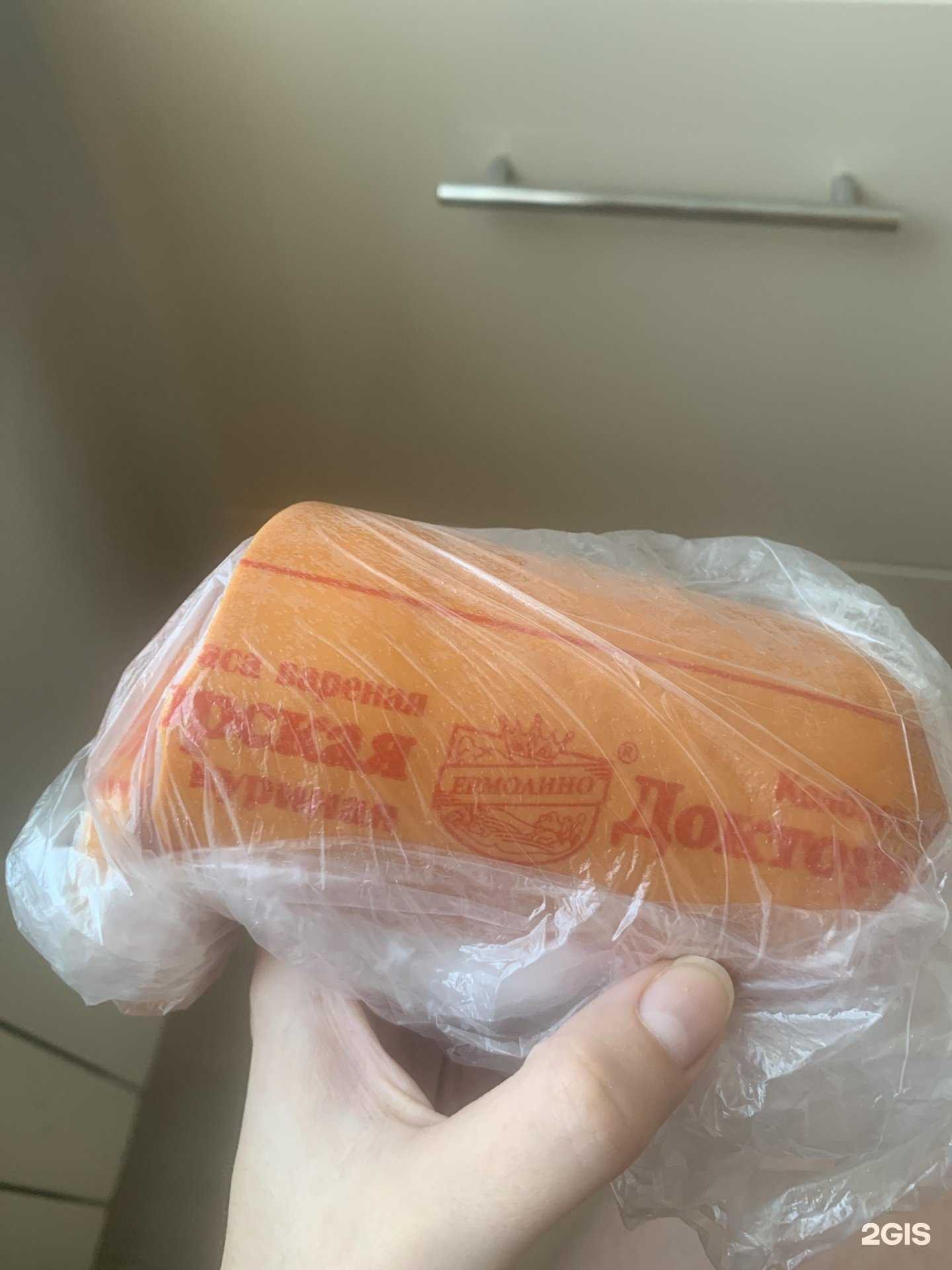 Отзывы на компанию Ермолино в Томске c фото