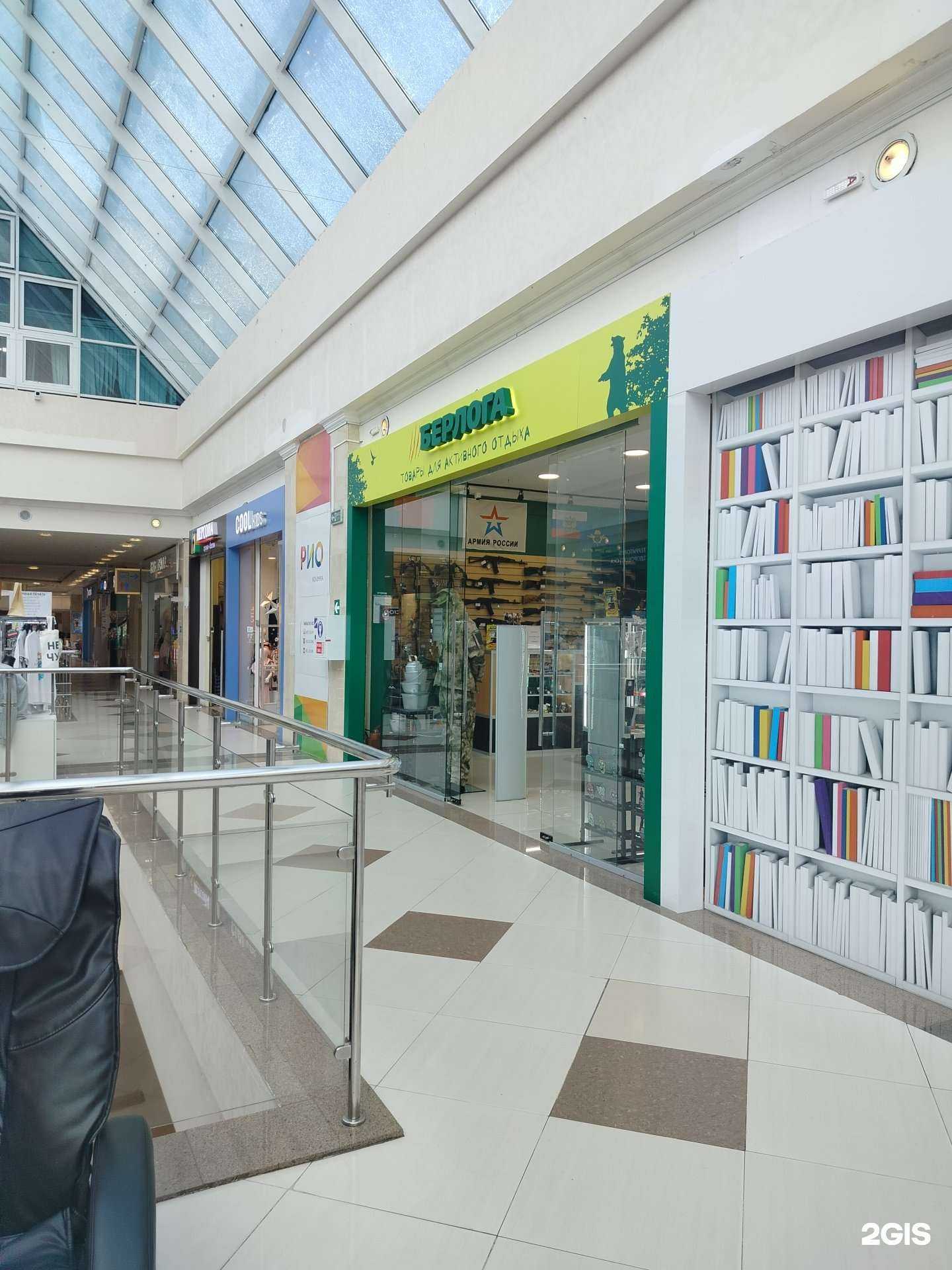 Отзывы на компанию Берлога в Коломне c фото