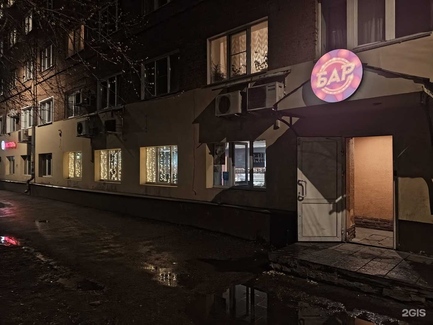 Отзывы на компанию Бар в Новокузнецке c фото