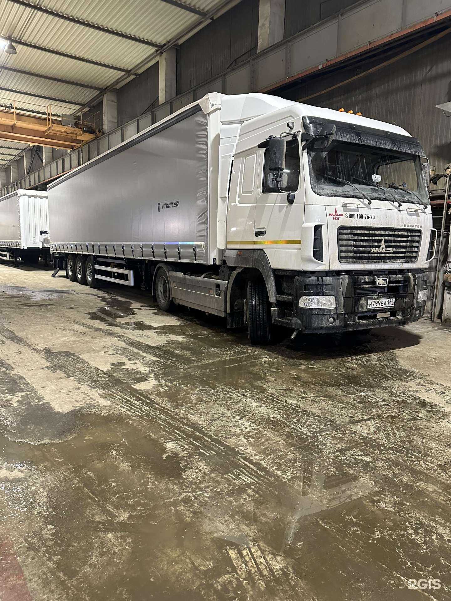 Отзывы на компанию Километрика в Волгограде c фото