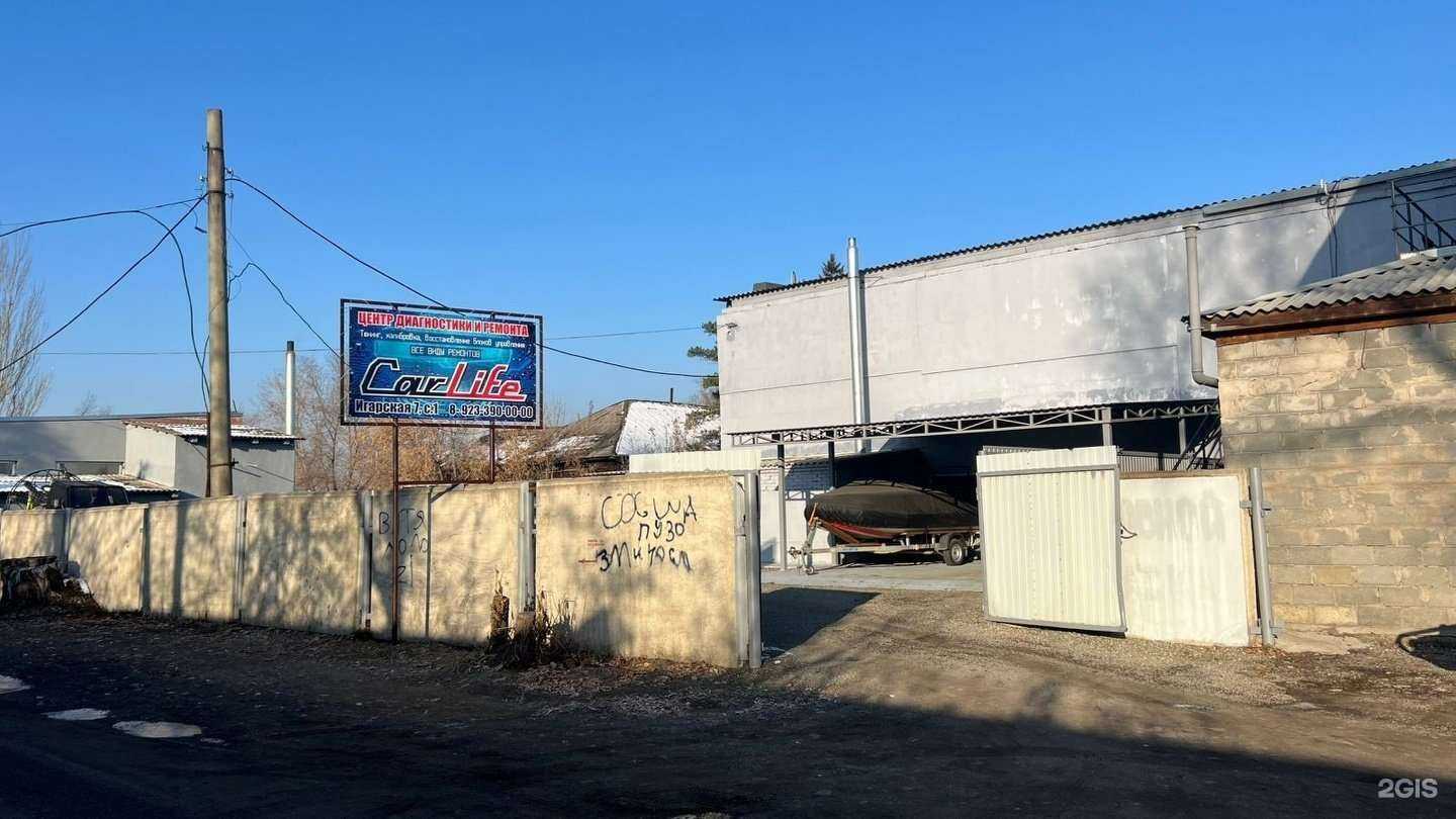 Отзывы на компанию Carlife в Абакане c фото - фотография 2 из 2