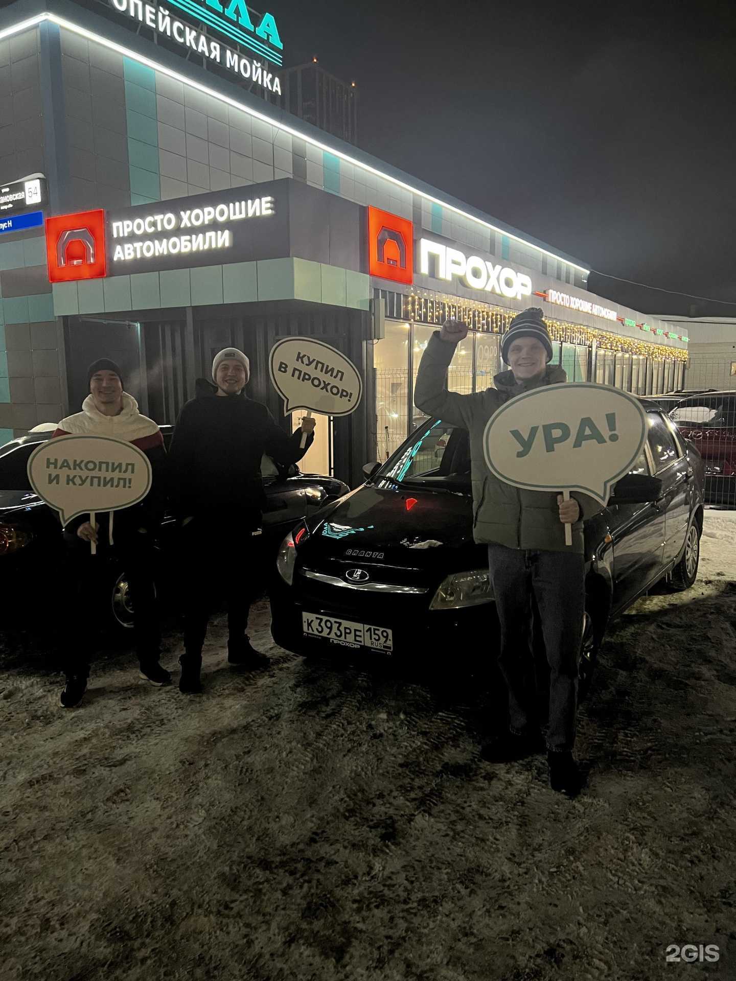 Отзывы на компанию Иолла в Перми c фото - фотография 2 из 2