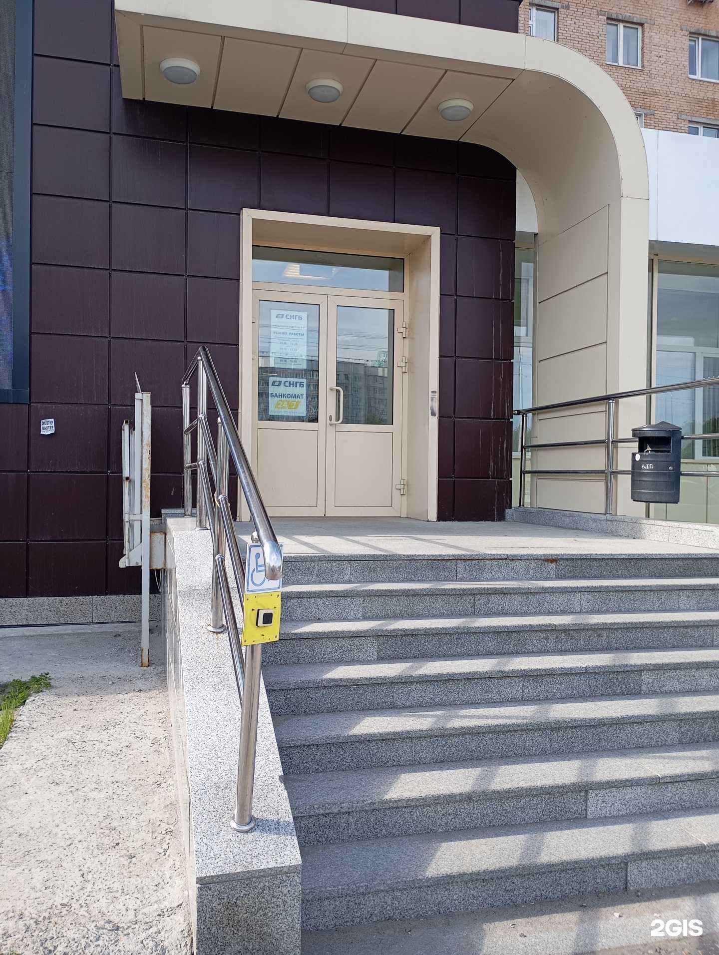 Отзывы на компанию Золотая Корона в Сургуте c фото