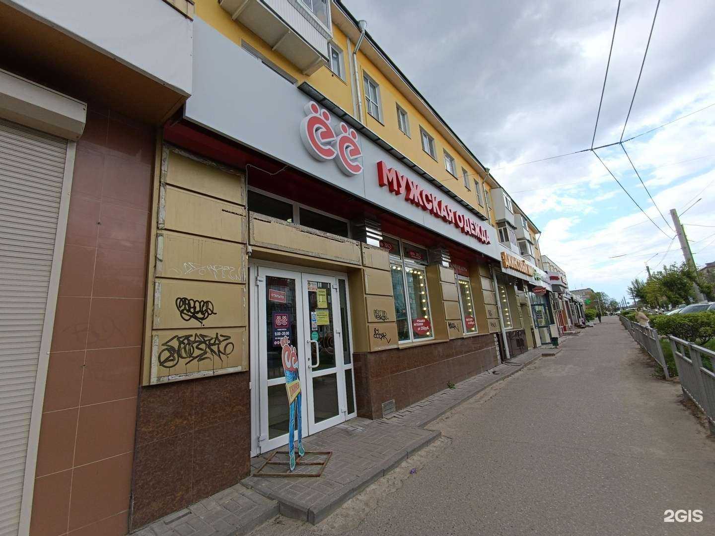 Отзывы на компанию Ёё в г. Дзержинск c фото