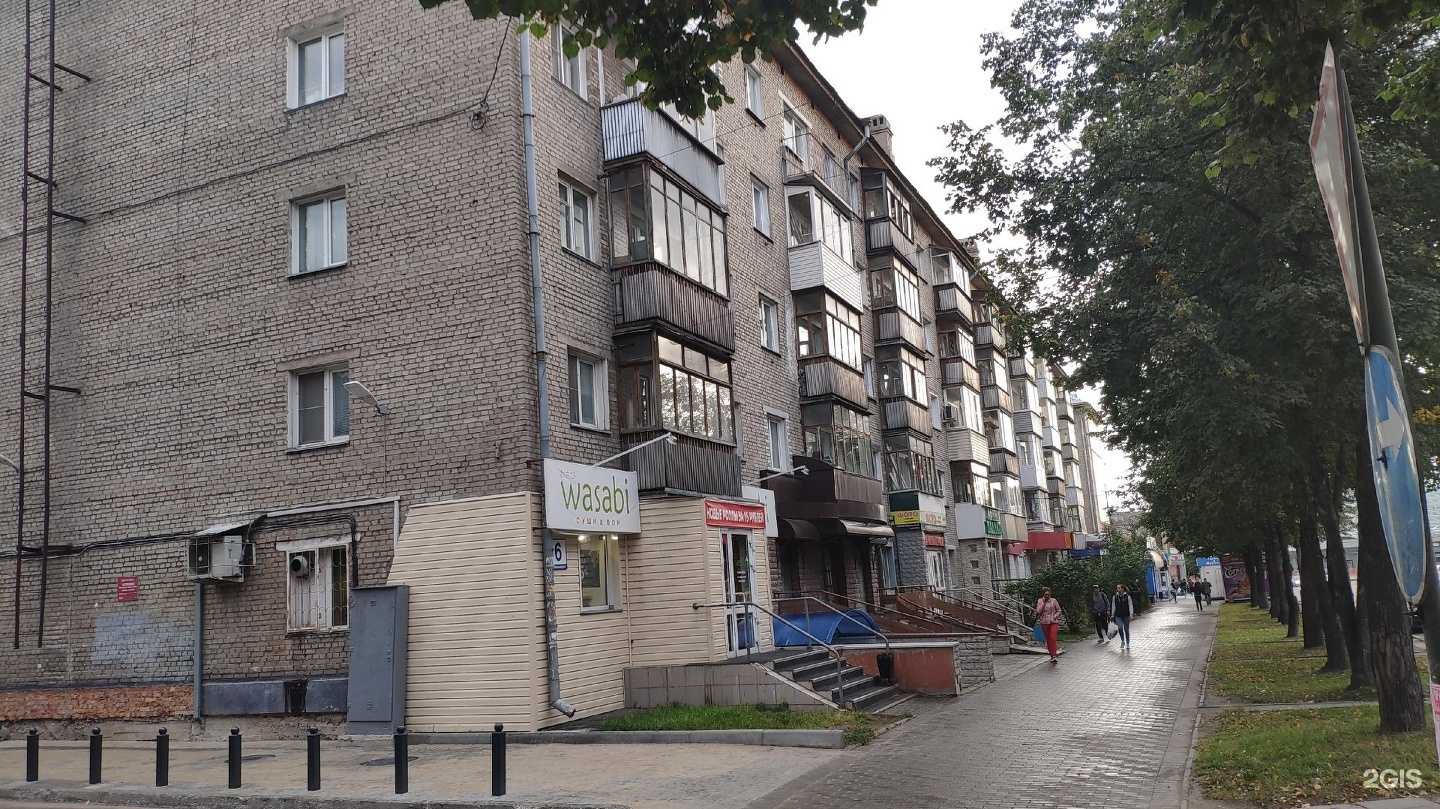 Отзывы на компанию Атолл в Новосибирске c фото - фотография 2 из 2