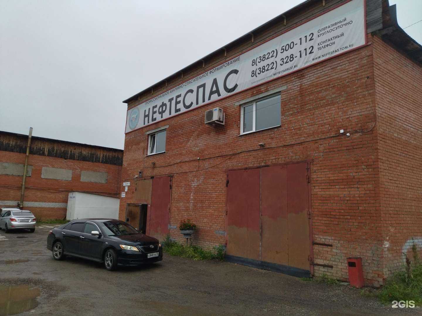 Отзывы на компанию Пункт приема лома цветных и черных металлов в Северске c фото - фотография 2 из 2