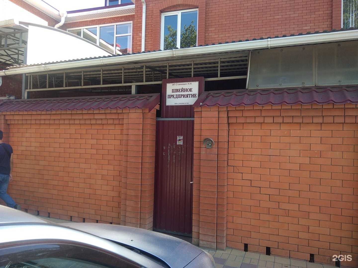 Отзывы на компанию Natali style в г. Армавир c фото