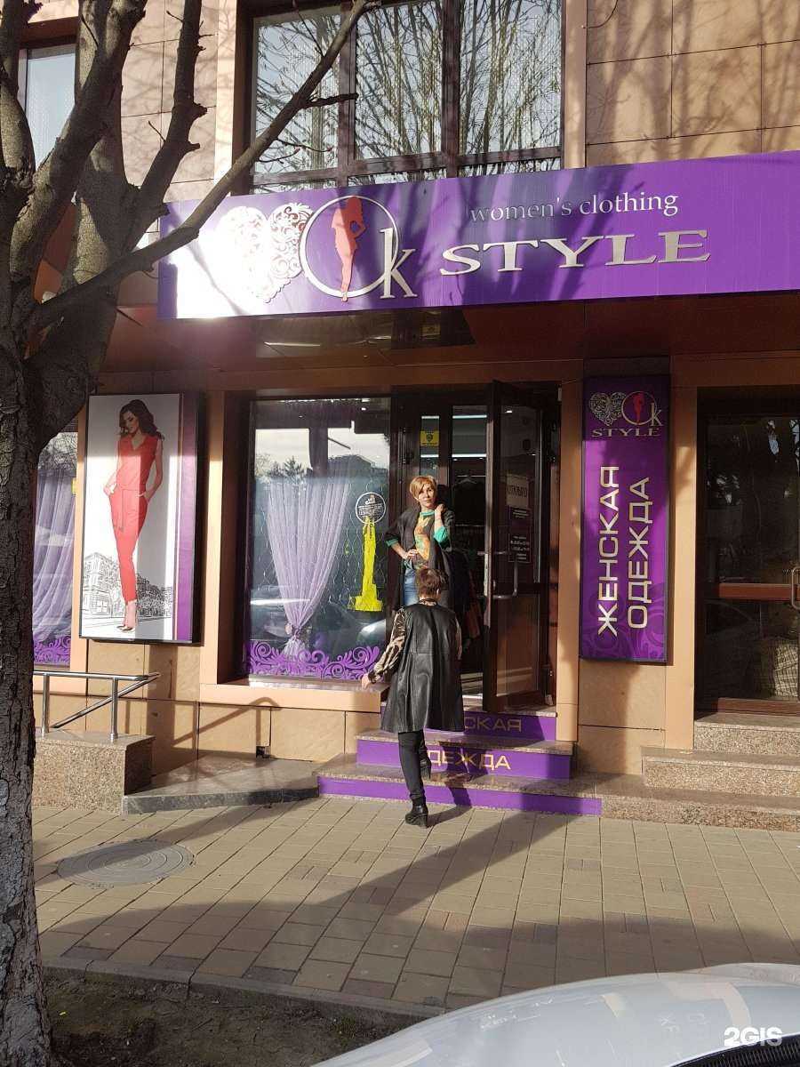 Отзывы на компанию Ok style в Анапе c фото - фотография 2 из 2