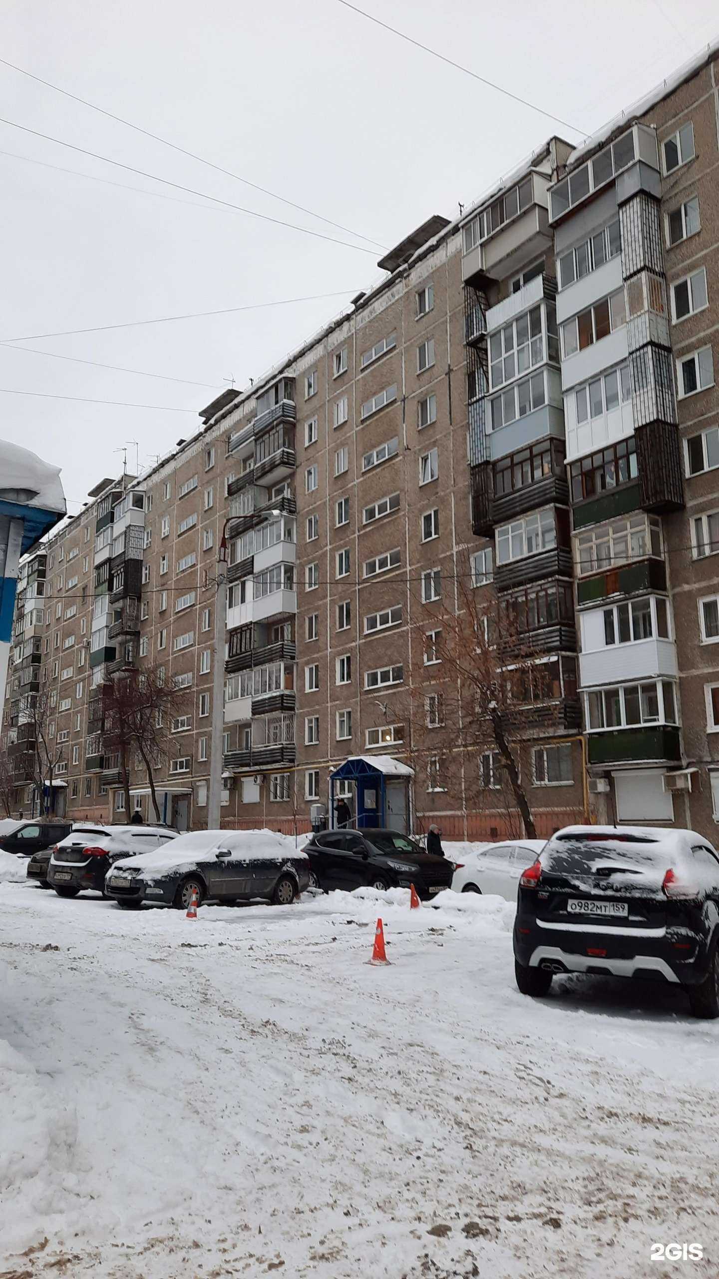 Отзывы на компанию Самолет Плюс в Перми c фото - фотография 2 из 2