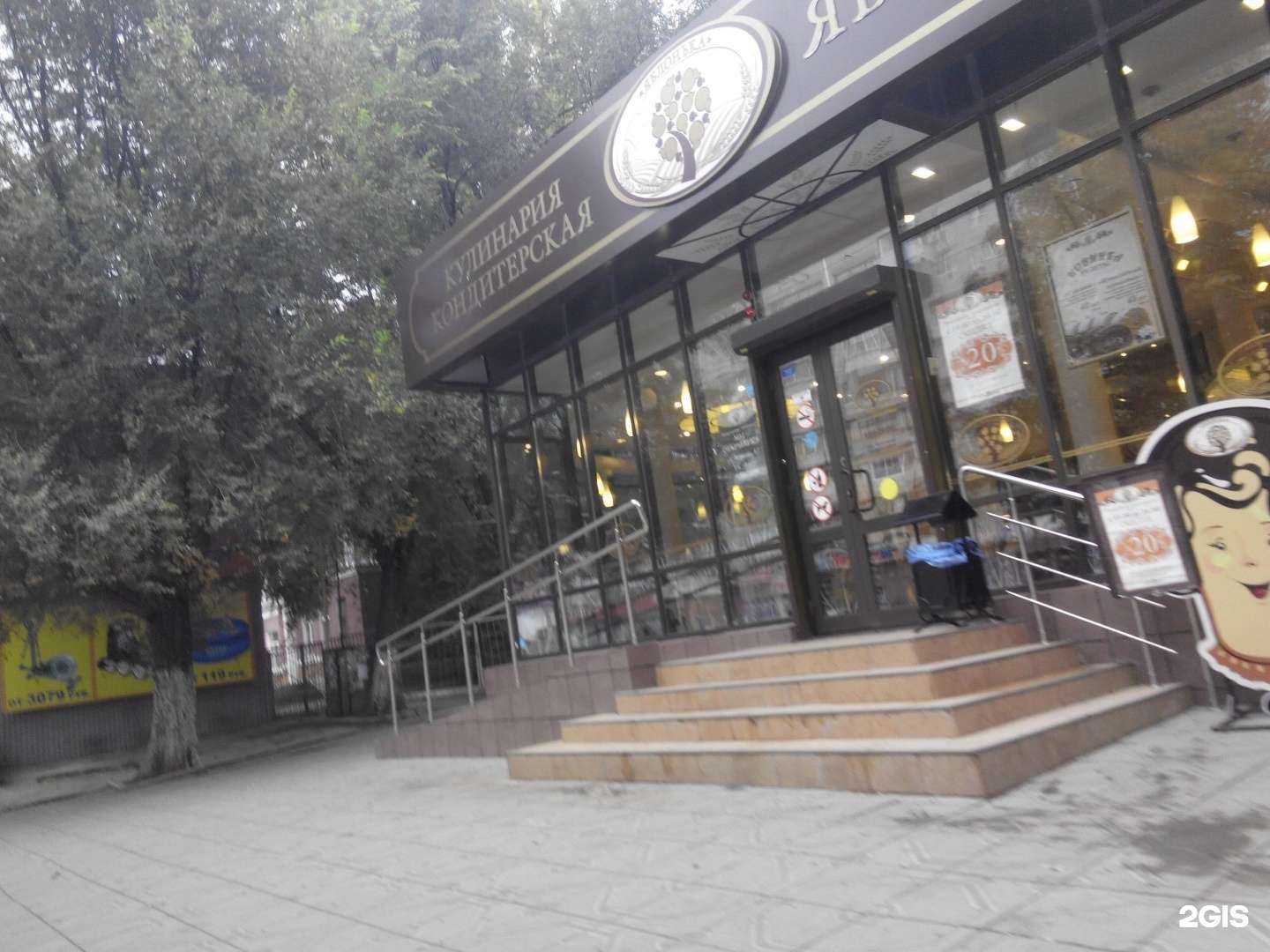 Отзывы на компанию Навигатор в Саратове c фото - фотография 2 из 2