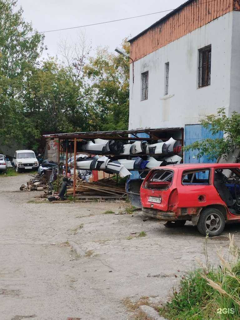 Отзывы на компанию Разборрус в Екатеринбурге c фото