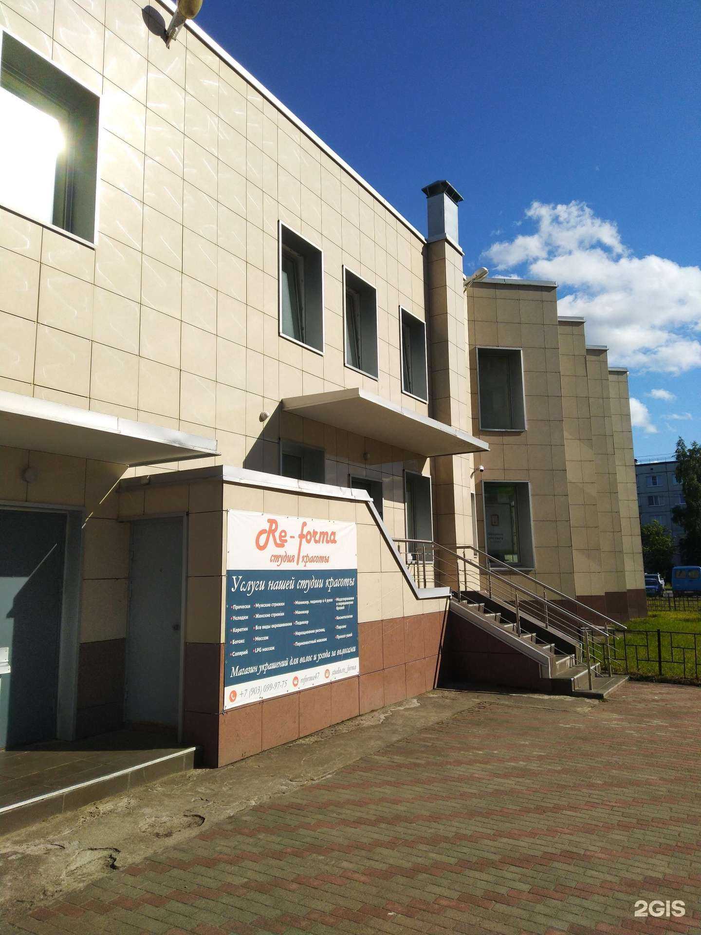 Отзывы на компанию СберСтрахование в Кировске c фото - фотография 2 из 2