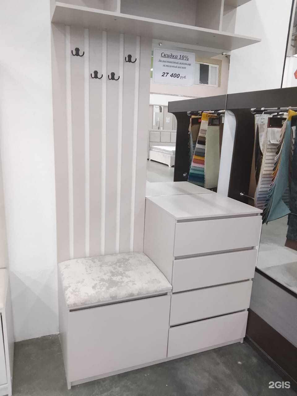 Отзывы на компанию Комфорт  в Сургуте c фото