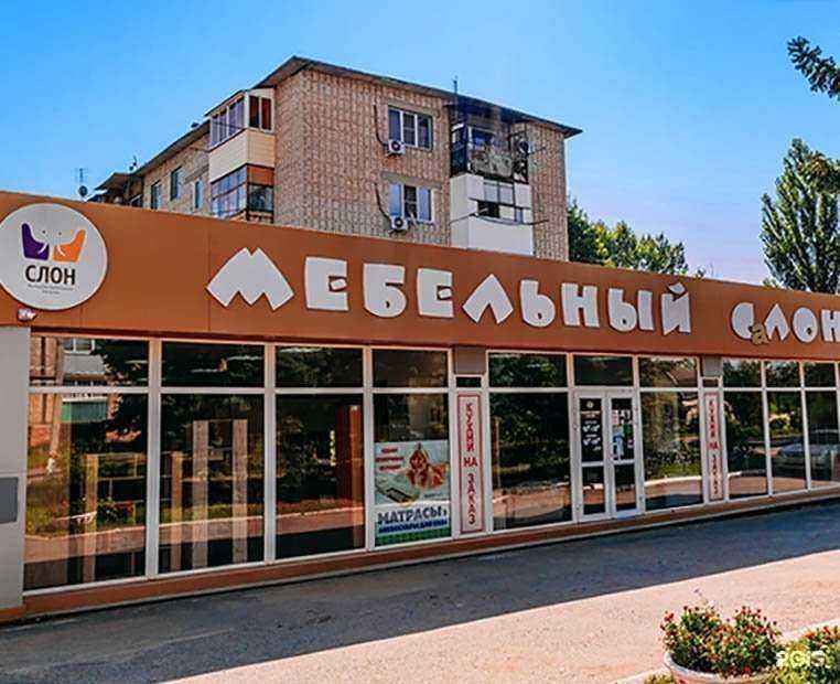 Отзывы на компанию Слон в г. Донецк c фото