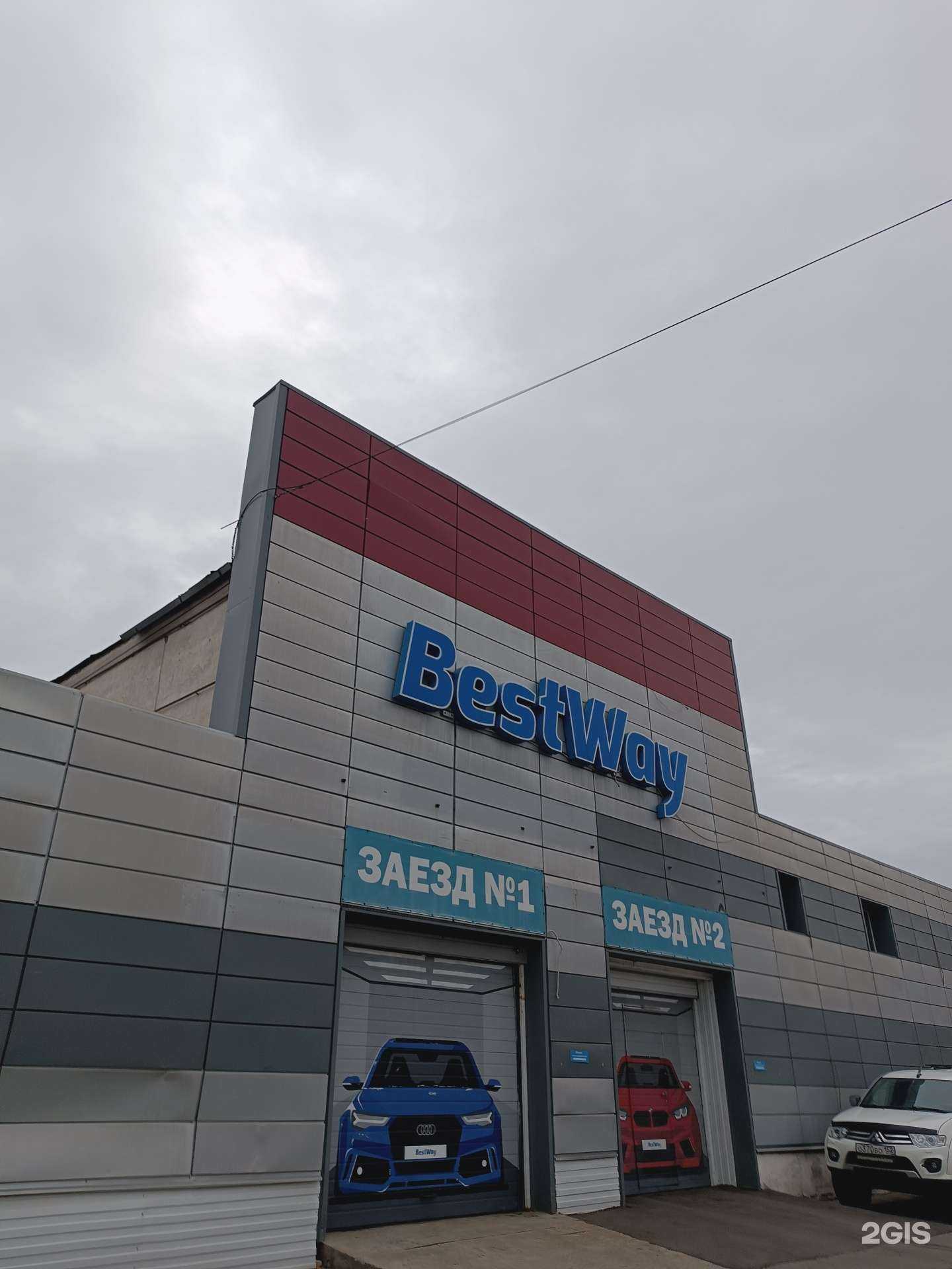 Отзывы на компанию Служба эвакуации автомобилей в г. Нижний Новгород c фото