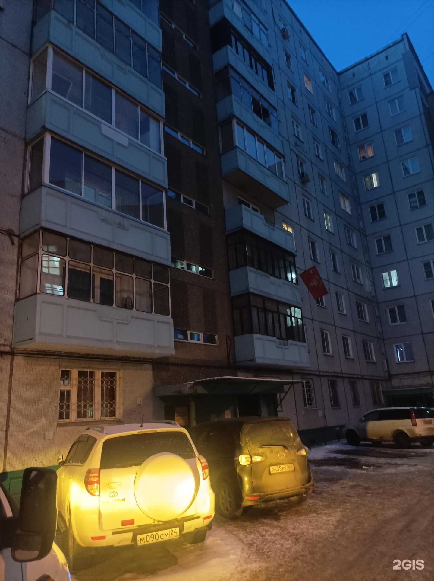 Отзывы на компанию Грузпереезд24 в Красноярске c фото - фотография 2 из 2