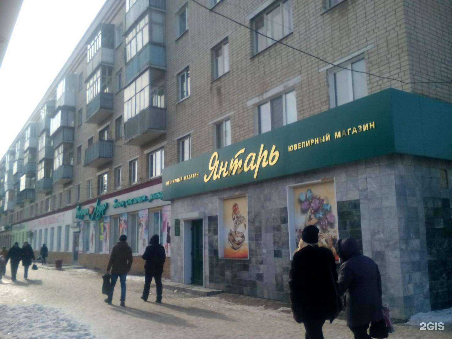 Отзывы на компанию Дубрава в Каменске-Уральском c фото - фотография 2 из 2