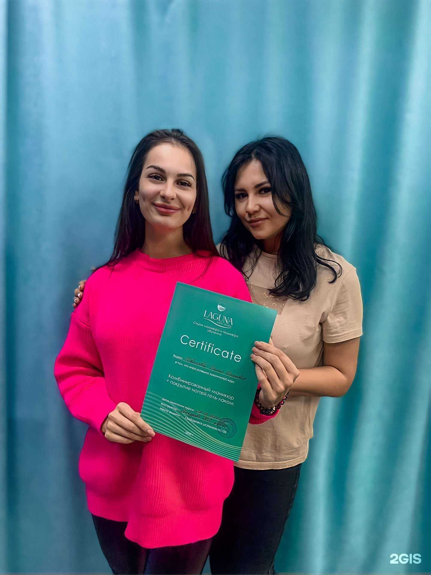 Отзывы на компанию Laguna в Хабаровске c фото