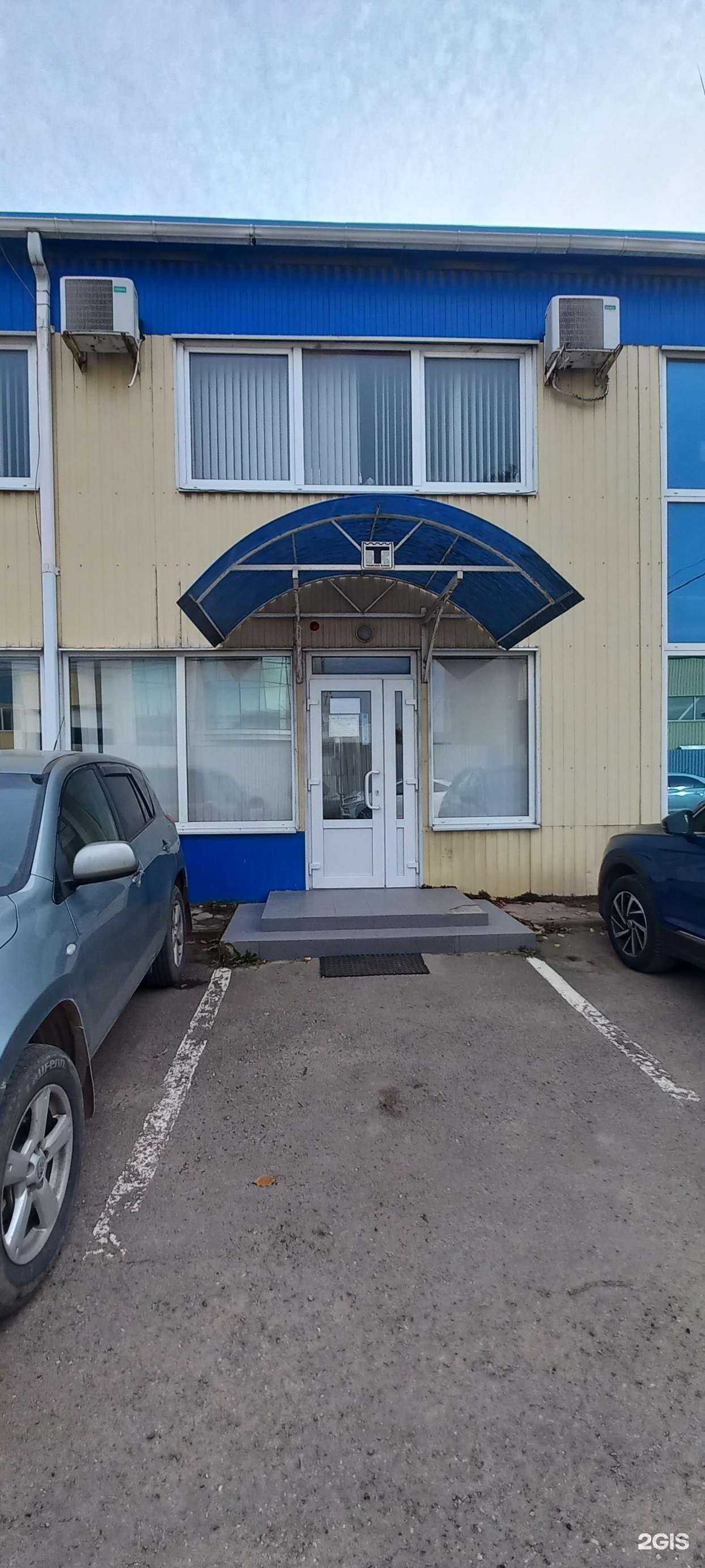 Отзывы на компанию Монапол в Краснодаре c фото