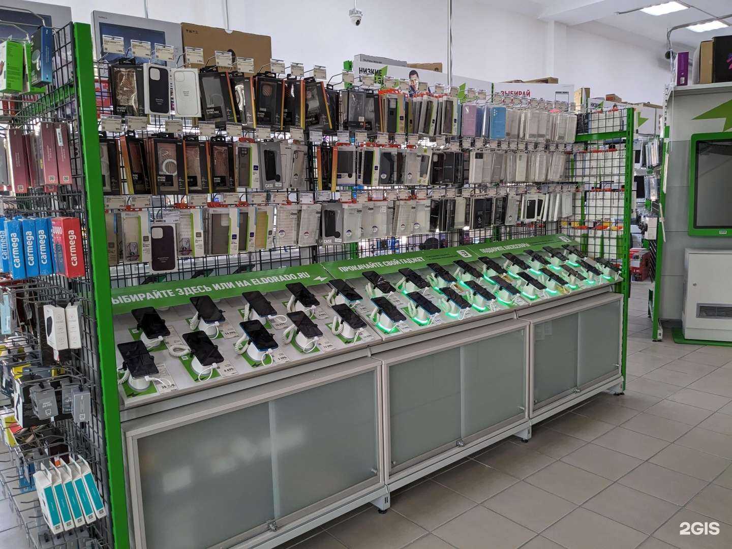 Отзывы на компанию Эльдорадо в г. Искитим c фото