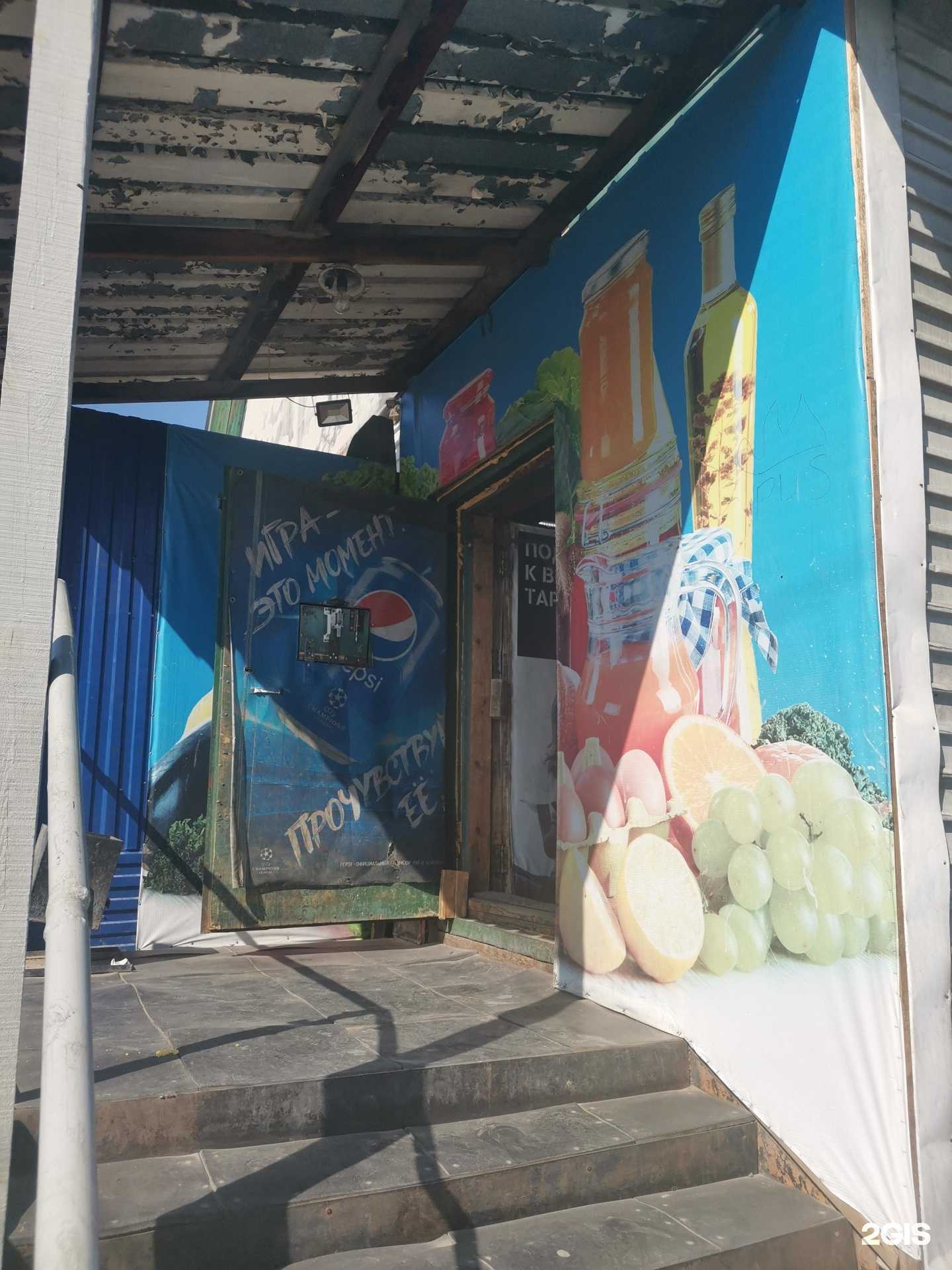 Отзывы на компанию Глория в Улан-Удэ c фото