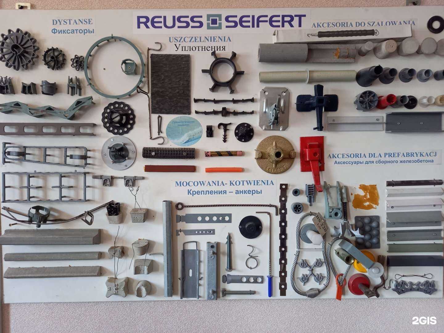 Отзывы на компанию ФанФикс в Калининграде c фото