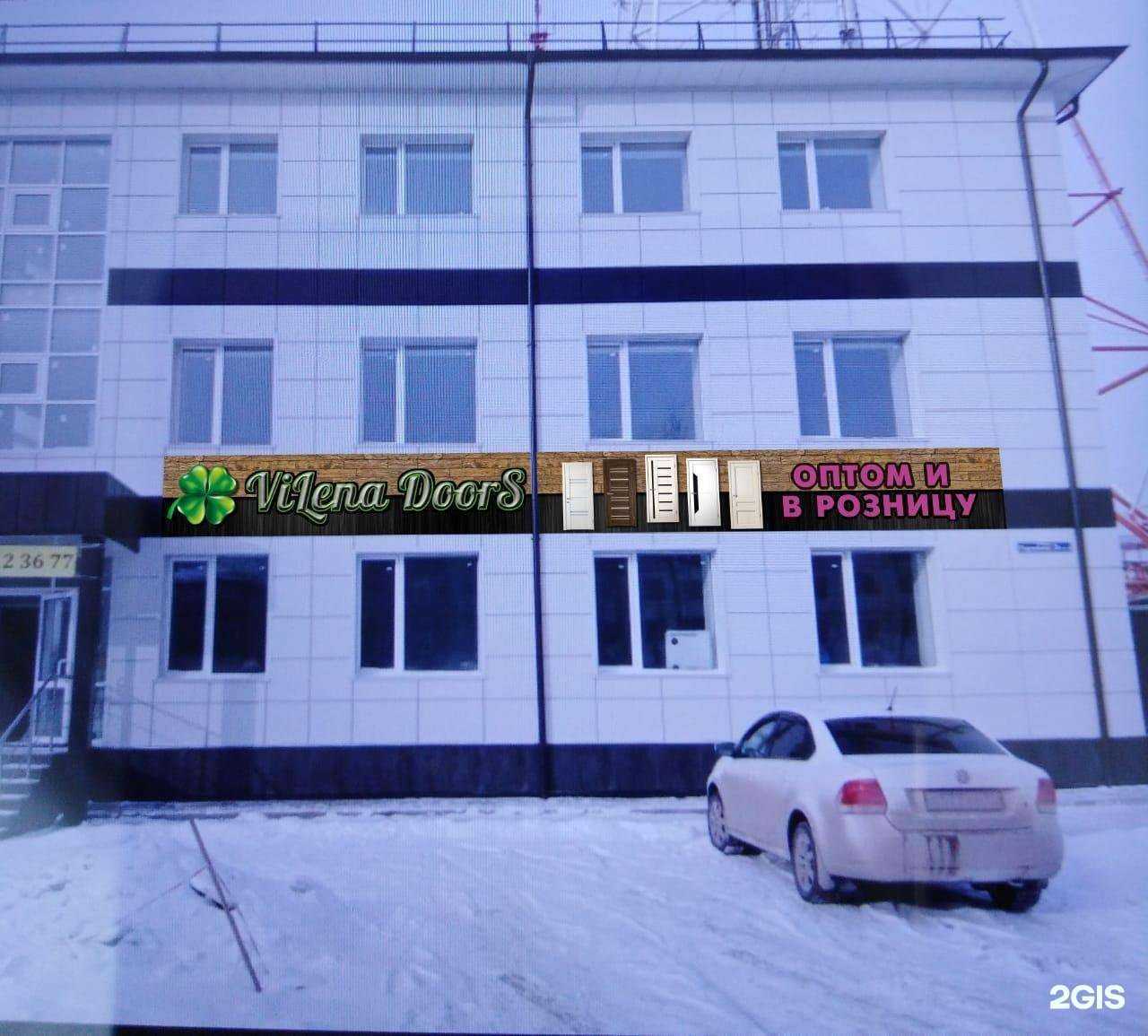 Отзывы на компанию Ортоклиника в Тюмени c фото - фотография 2 из 2