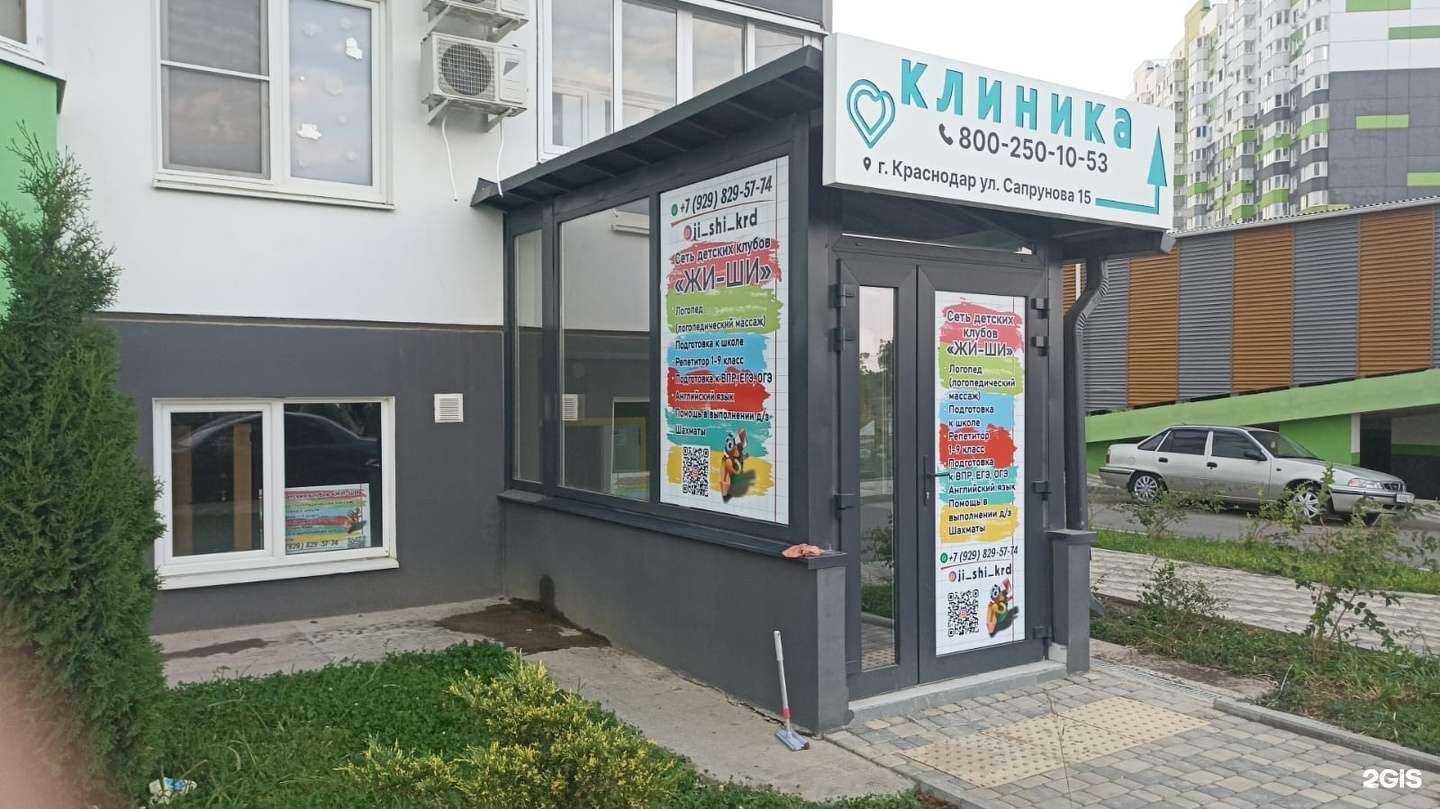 Отзывы на компанию Жи-ши в г. Краснодар c фото