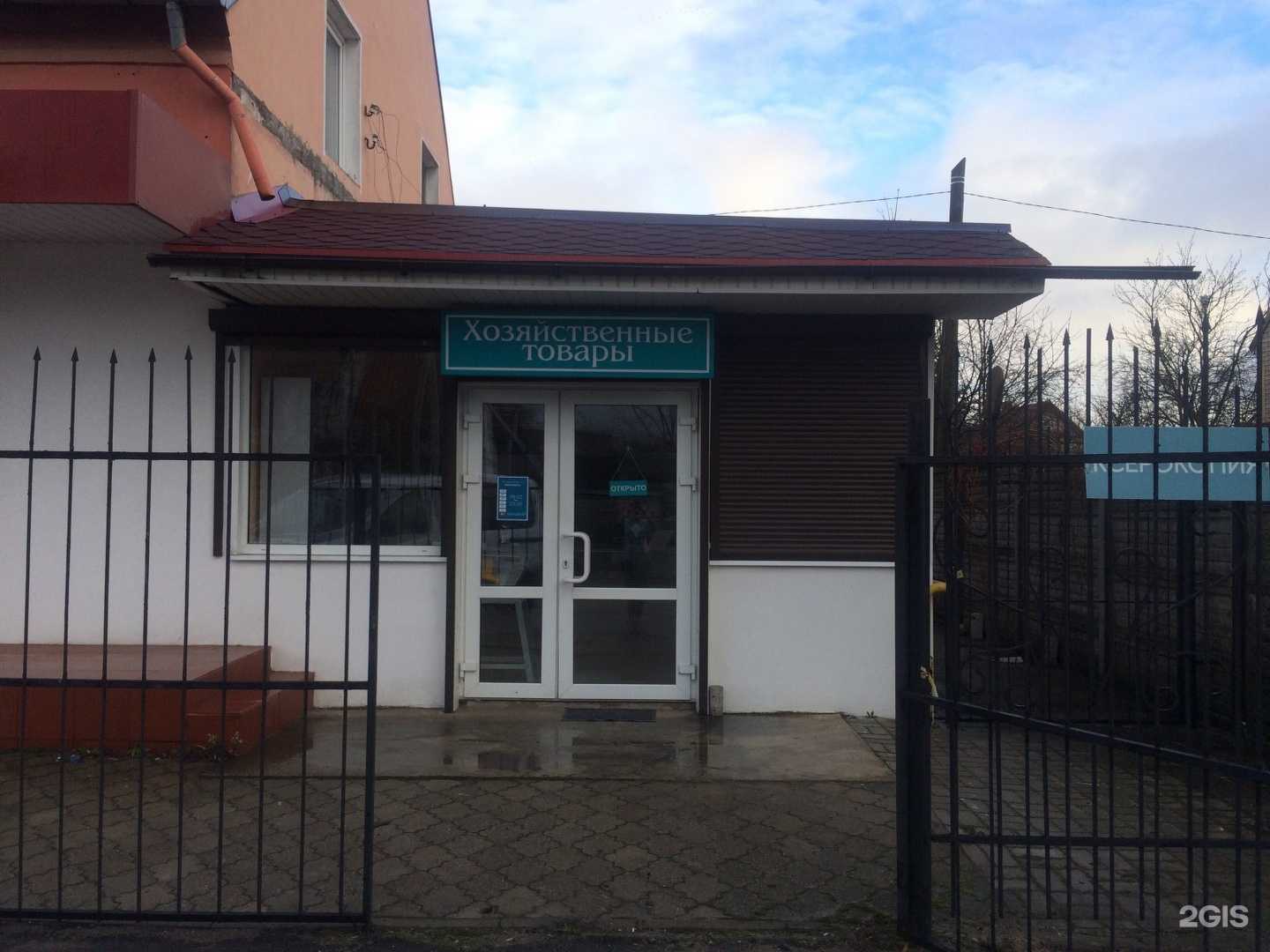 Отзывы на компанию Лавка Бахуса в Калининграде c фото - фотография 2 из 2