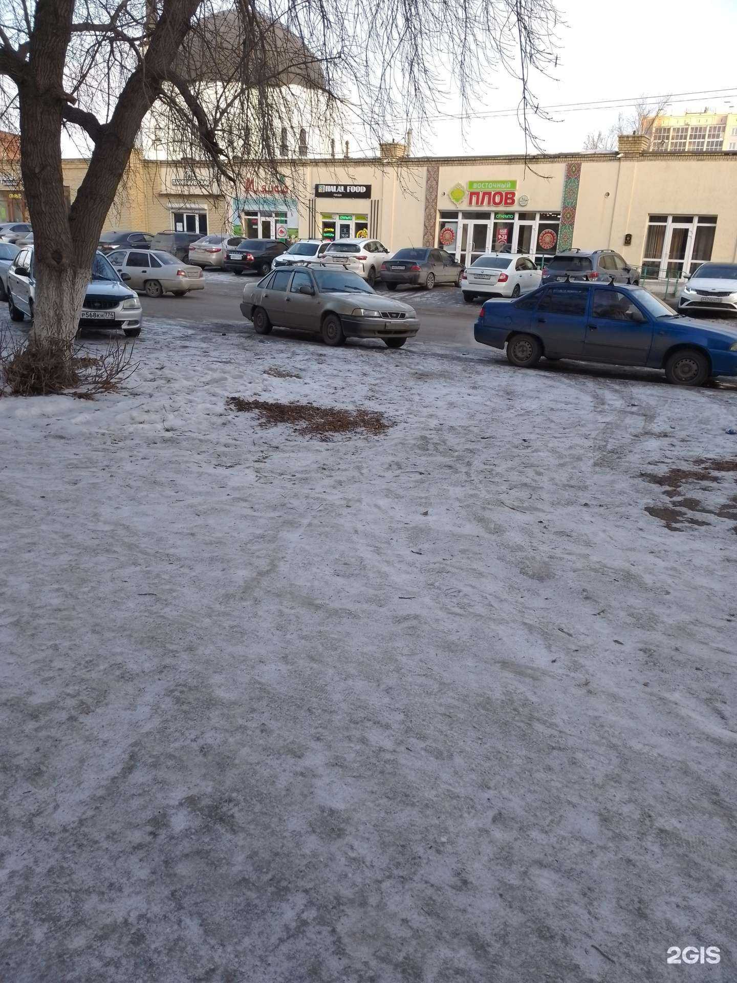 Отзывы на компанию Восточный плов в г. Магнитогорск c фото