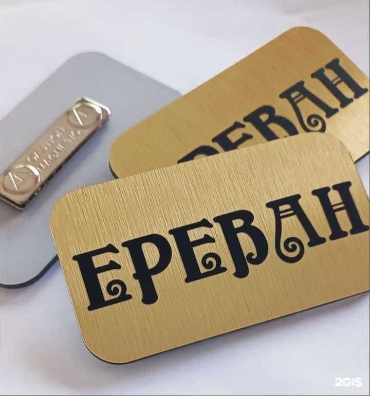 Отзывы на компанию АртРекТайм в г. Белово c фото