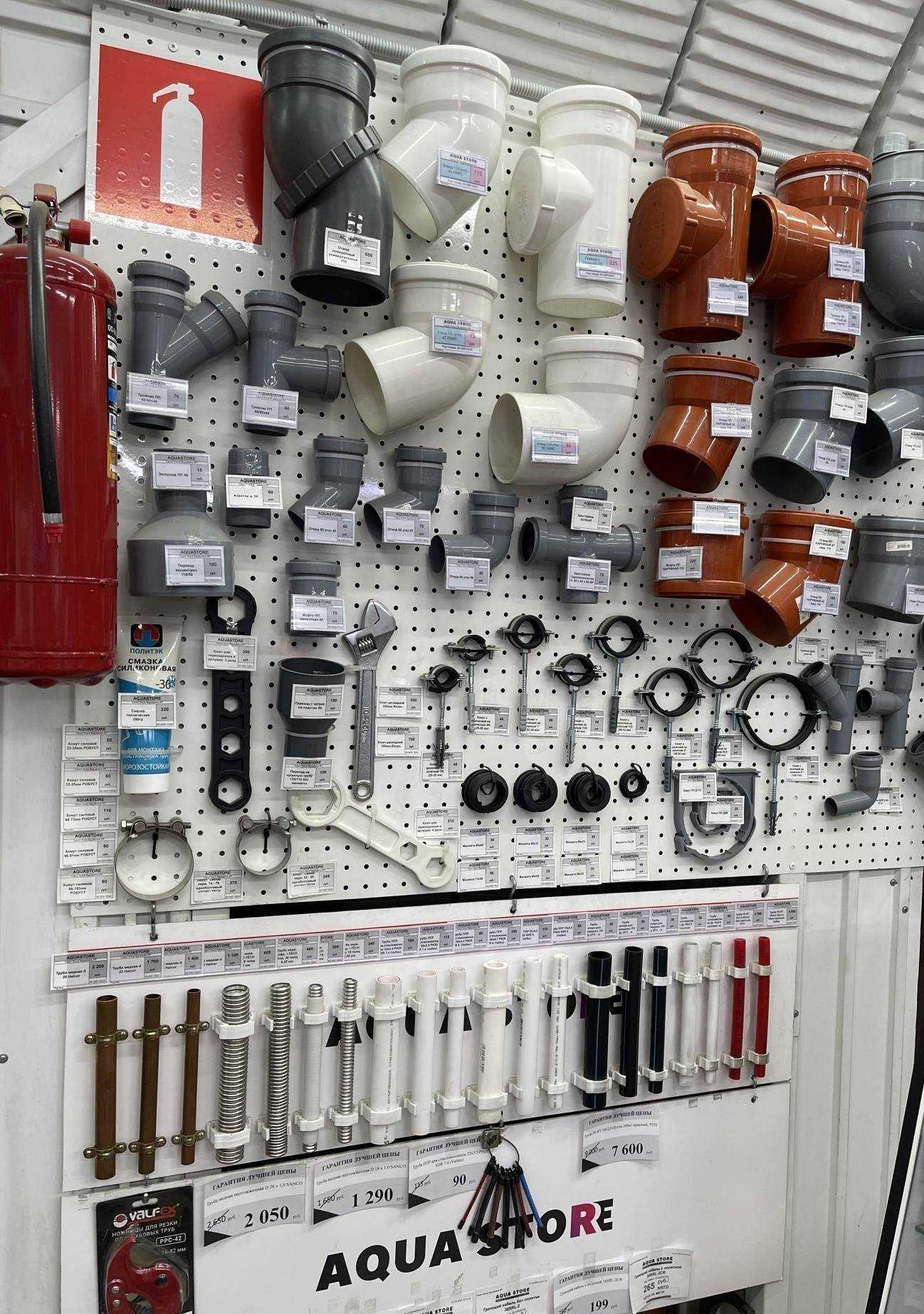 Отзывы на компанию AQUA STORE в Иркутске c фото