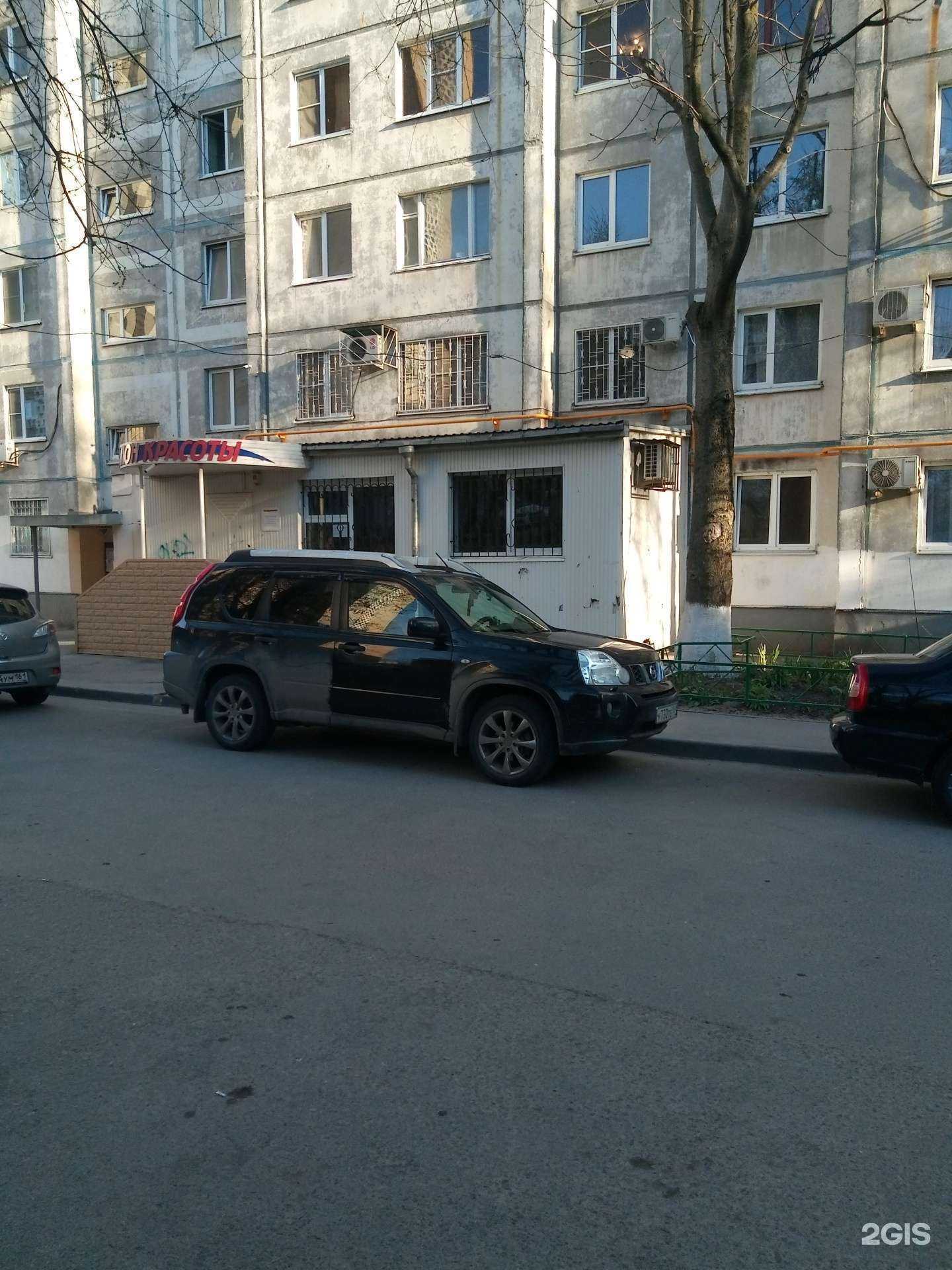 Отзывы на компанию Донской ломбард в Ростове-на-Дону c фото - фотография 2 из 2