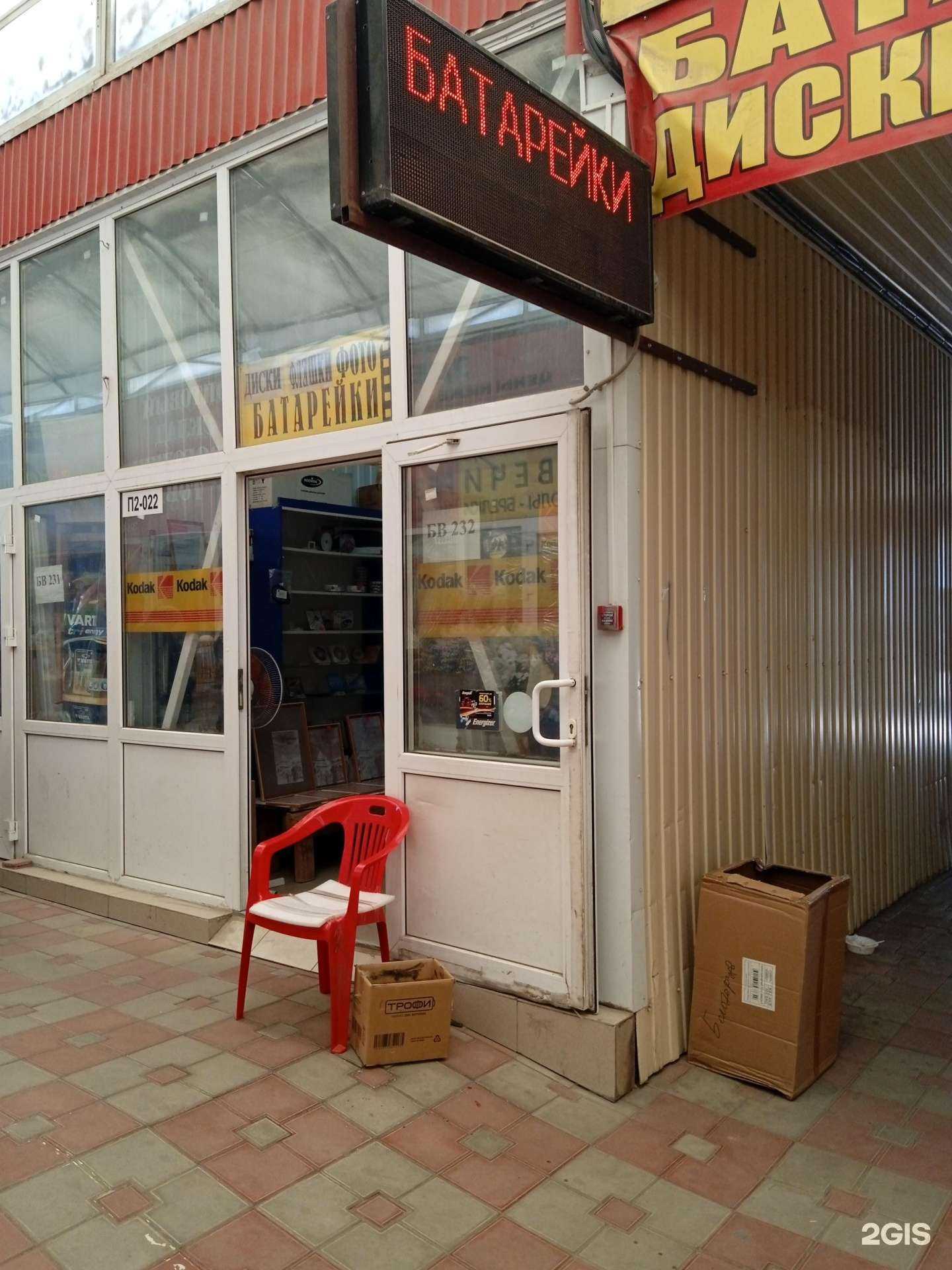 Отзывы на компанию Медиа в Ставрополе c фото