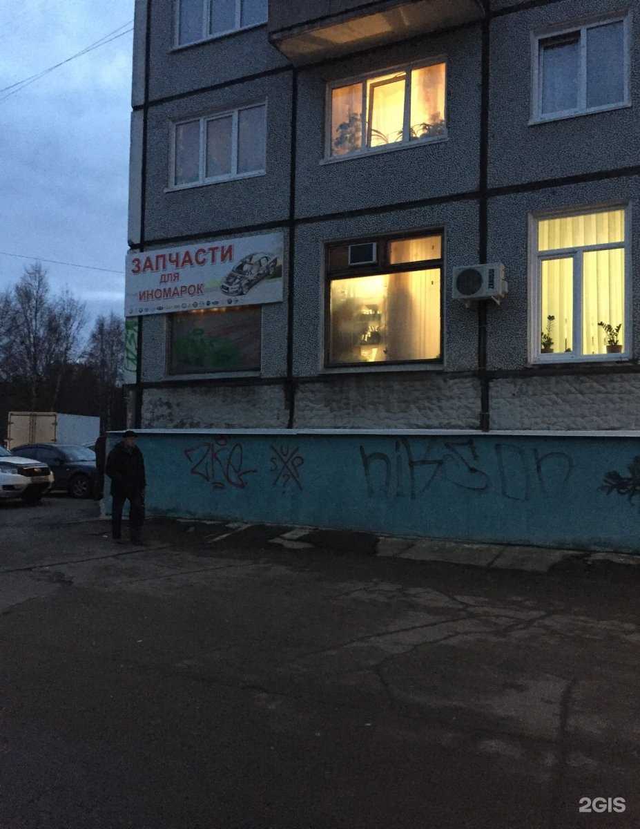Отзывы на компанию Магазин автозапчастей для иномарок в Северодвинске c фото