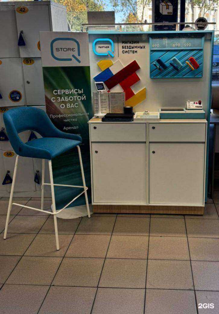 Отзывы на компанию Q store в Оренбурге c фото