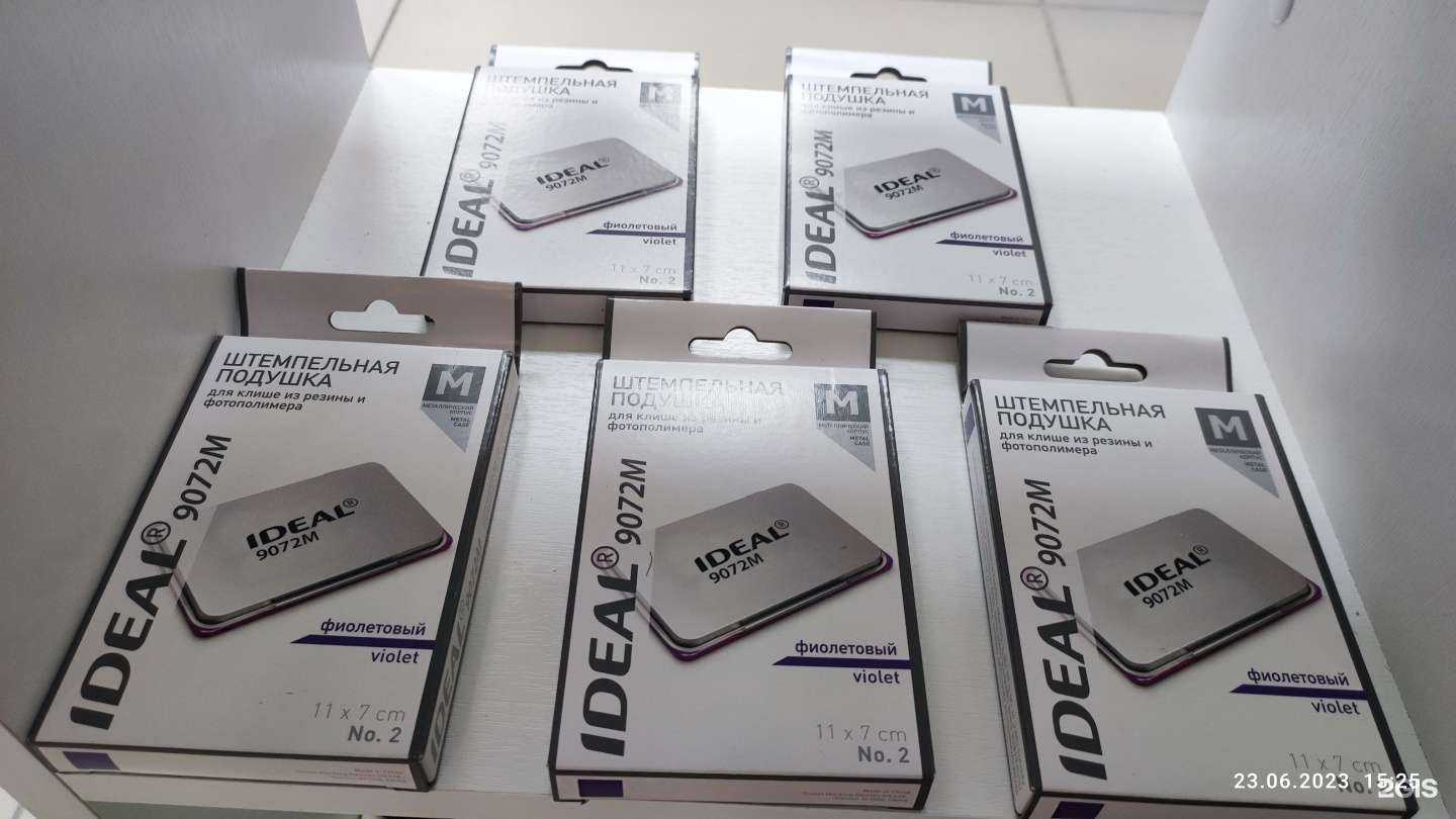 Отзывы на компанию ПечатиЮгЭкспресс в г. Батайск c фото