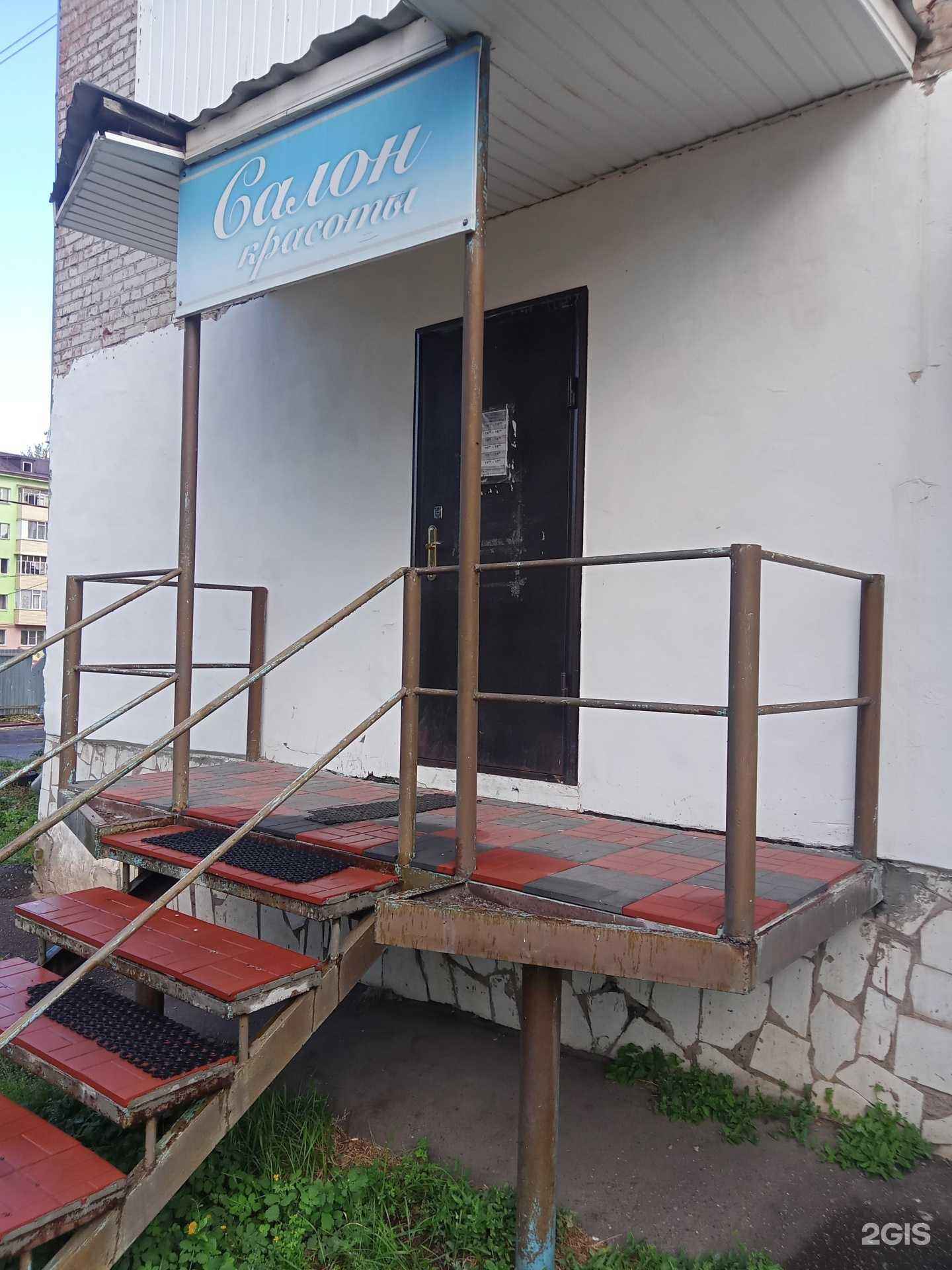 Отзывы на компанию Африка в Нефтекамске c фото