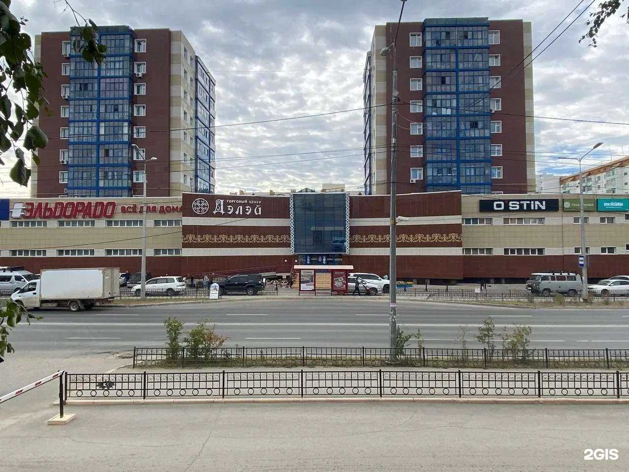 Отзывы на компанию Династия в Якутске c фото - фотография 2 из 2