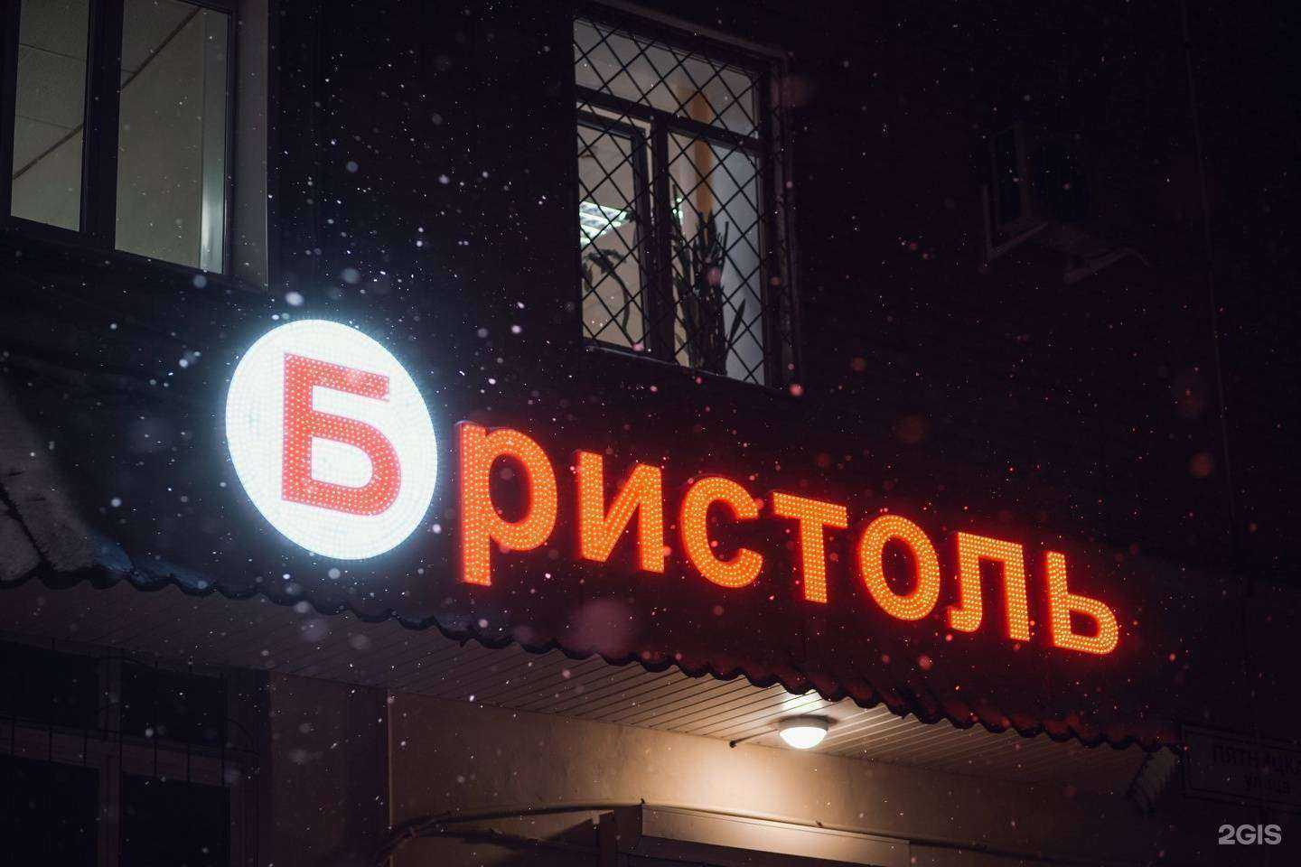 Отзывы на компанию Торнадо в г. Киров c фото