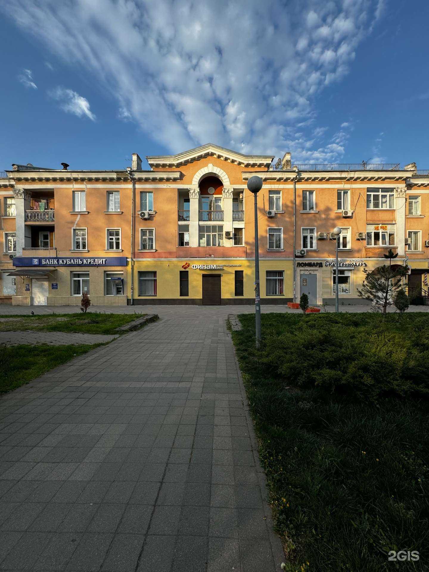 Отзывы на компанию Ломбард-сити в Краснодаре c фото - фотография 2 из 2