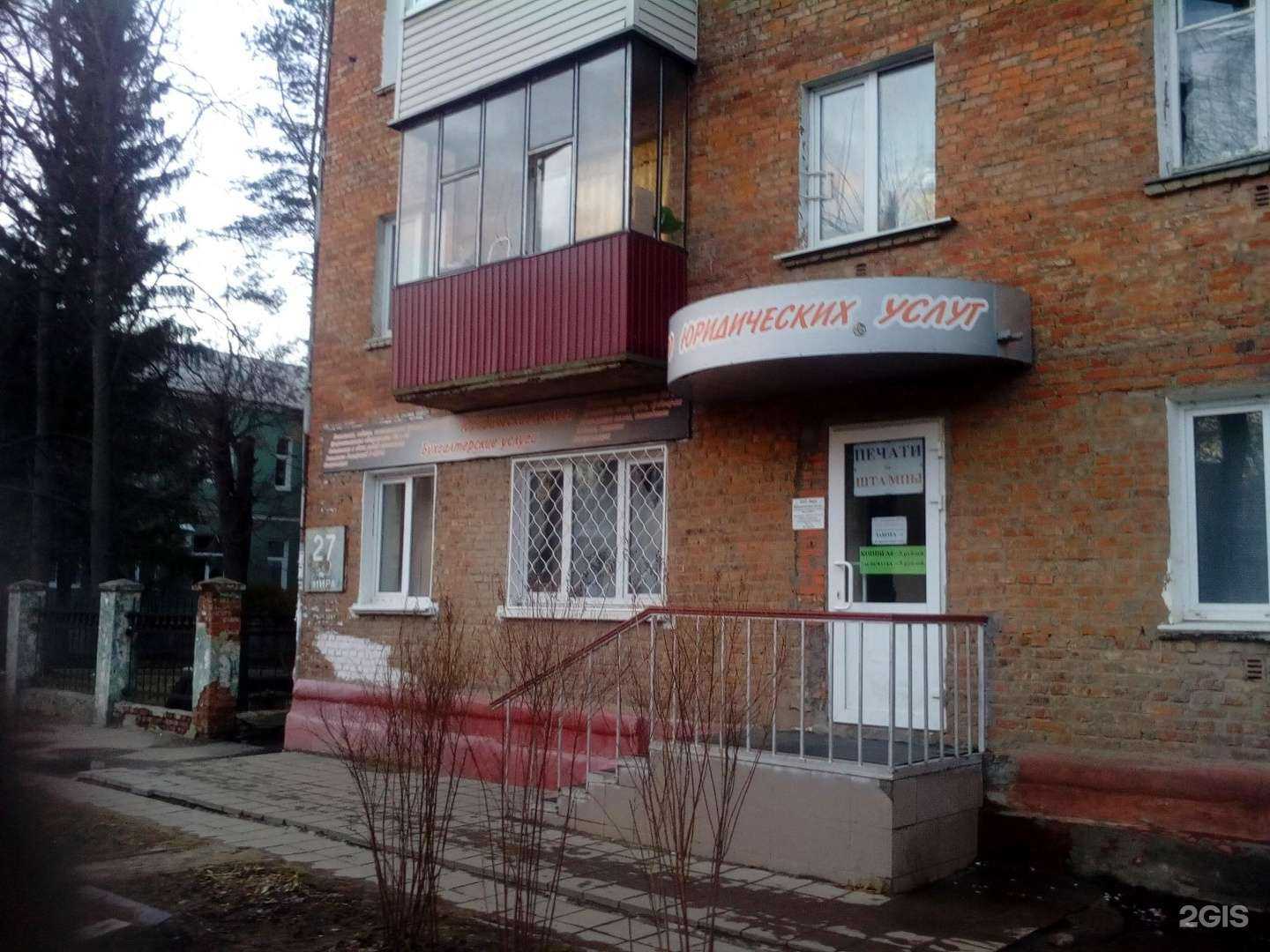 Отзывы на компанию Пункт приёма коммунальных платежей в Туле c фото - фотография 2 из 2